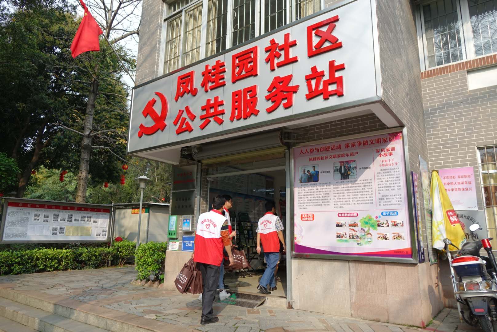 3月5日，市司法局、市委普法辦在清城區(qū)鳳城街道鳳桂園社區(qū)開(kāi)展掃黑除惡、禁毒、禁賭法治宣傳活動(dòng)3.jpg
