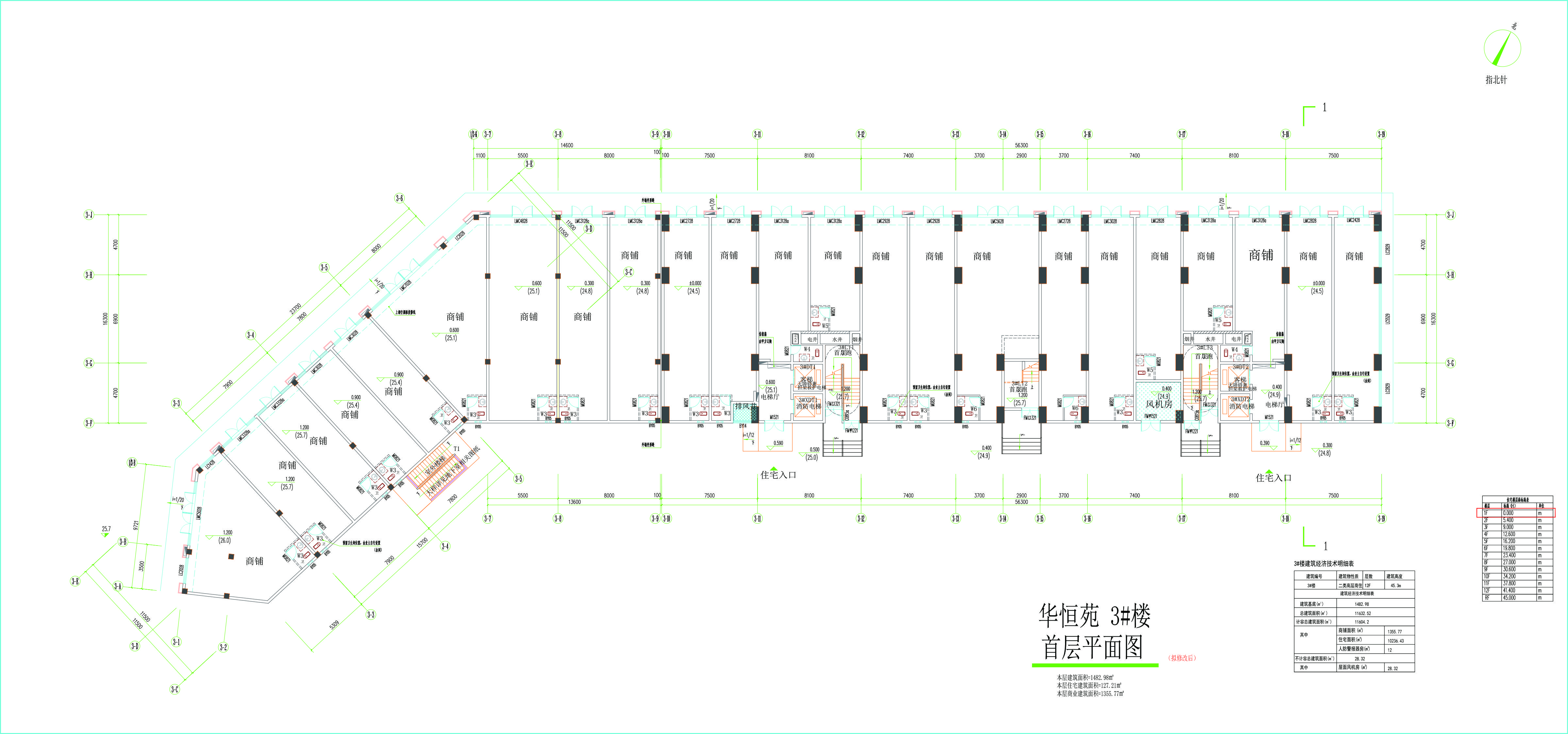 華恒苑3#樓首層平面圖（擬修改后）.jpg