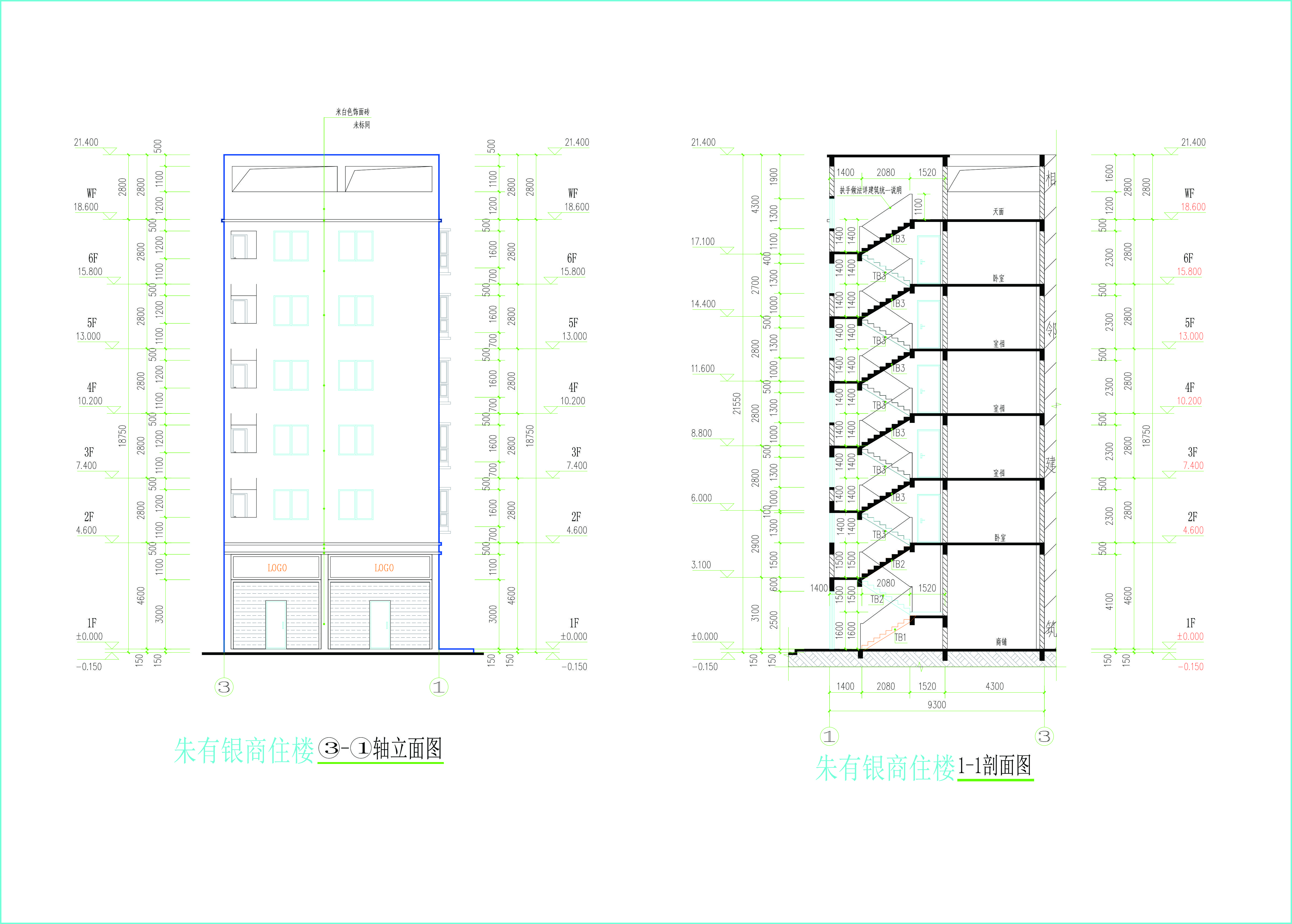 東立面、剖面圖.jpg