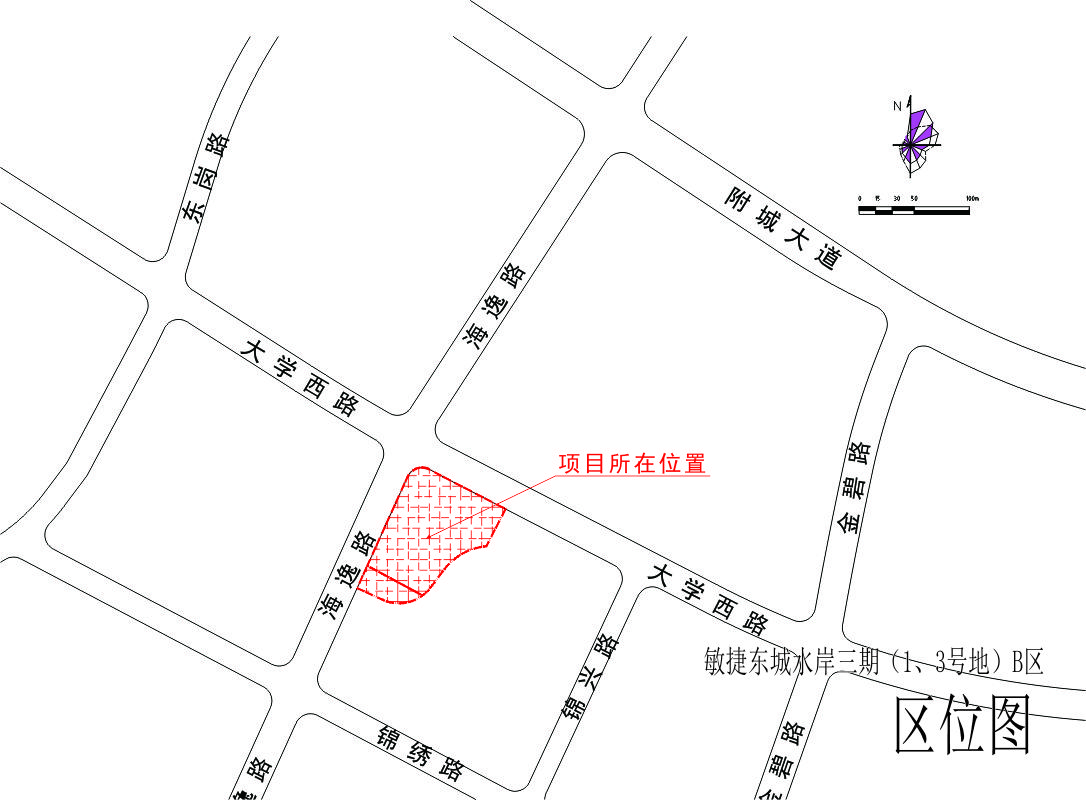 敏捷東城水岸三期（1、3號(hào)地）B區(qū)區(qū)位圖.jpg