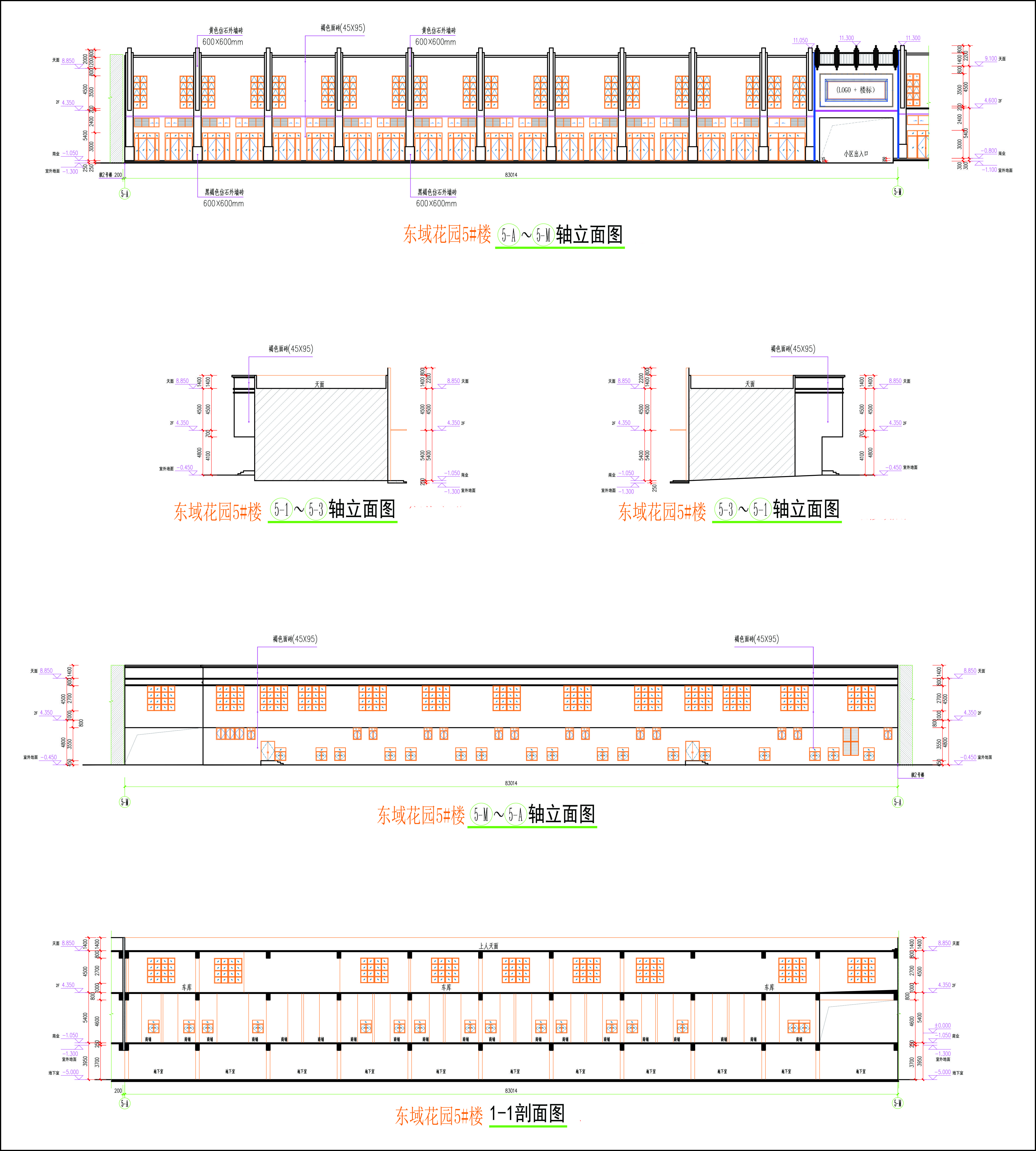 東域花園5#樓立面，剖面圖.jpg