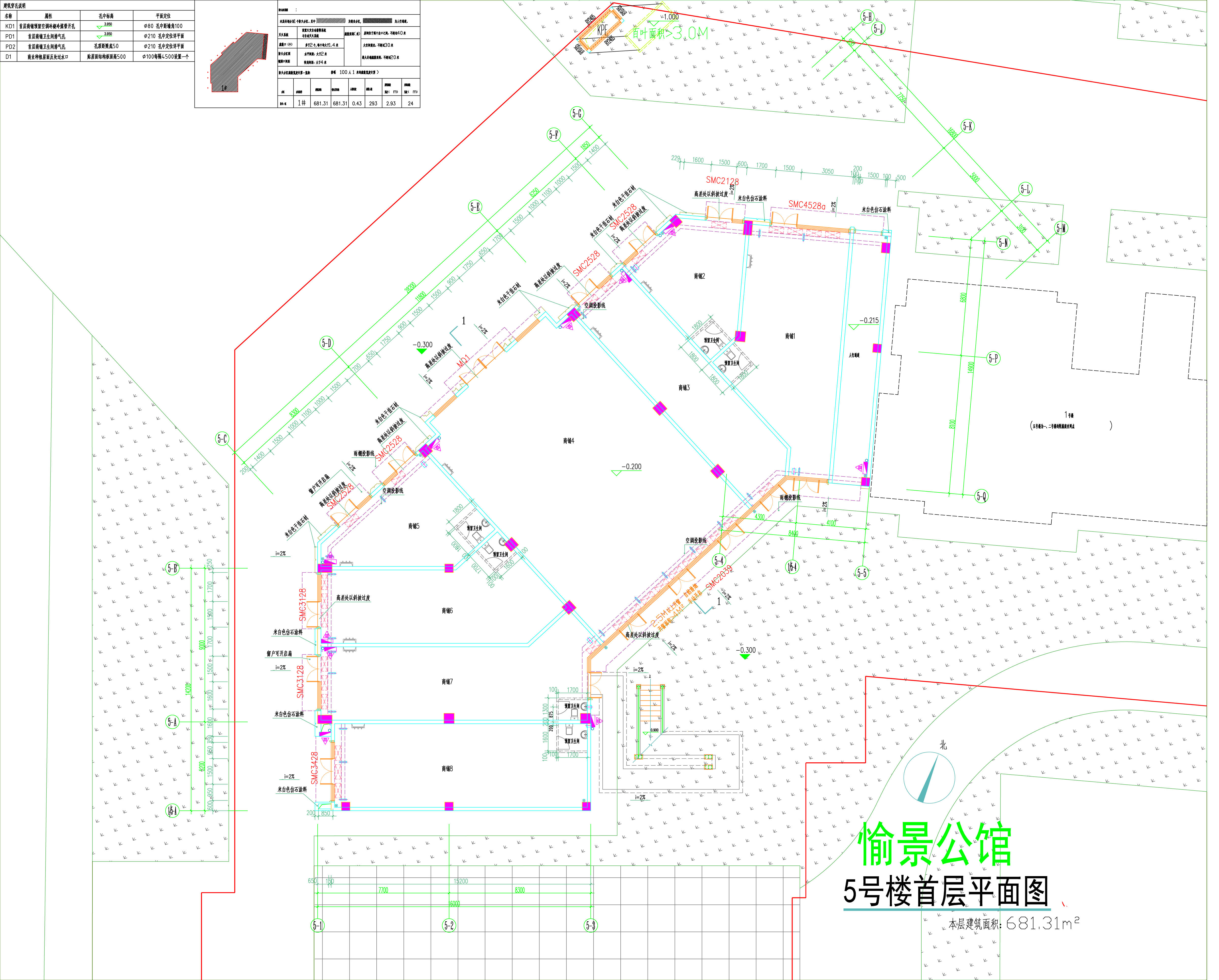 5號(hào)樓首層平面圖.jpg