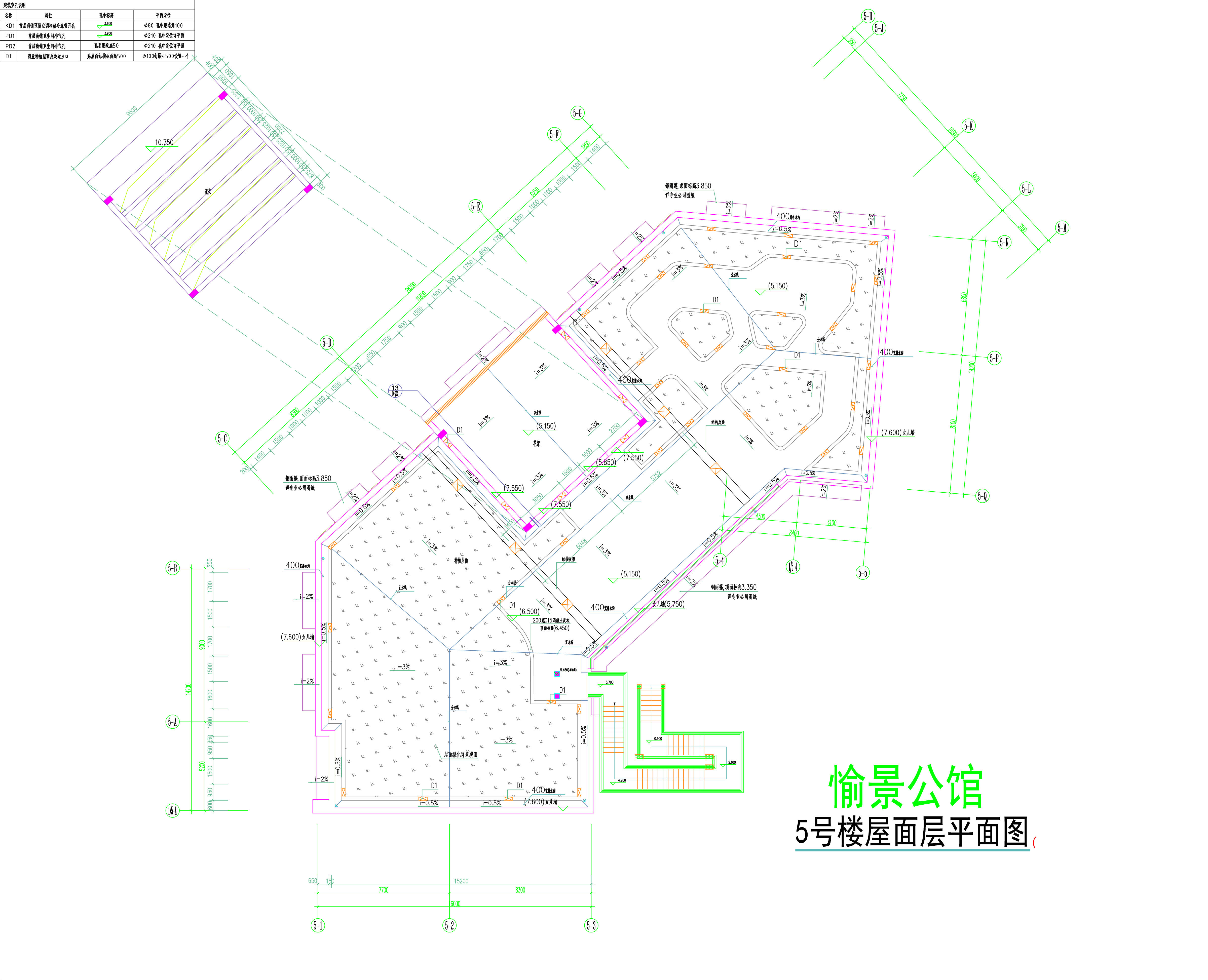 5號(hào)樓屋面層平面圖.jpg