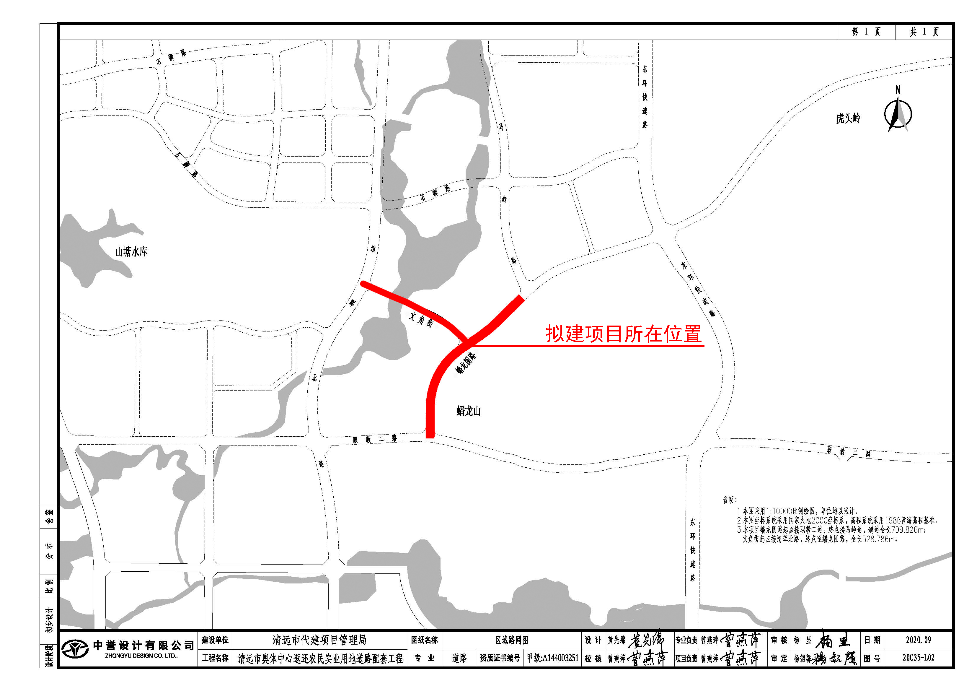 01區(qū)域路網圖 拷貝.jpg