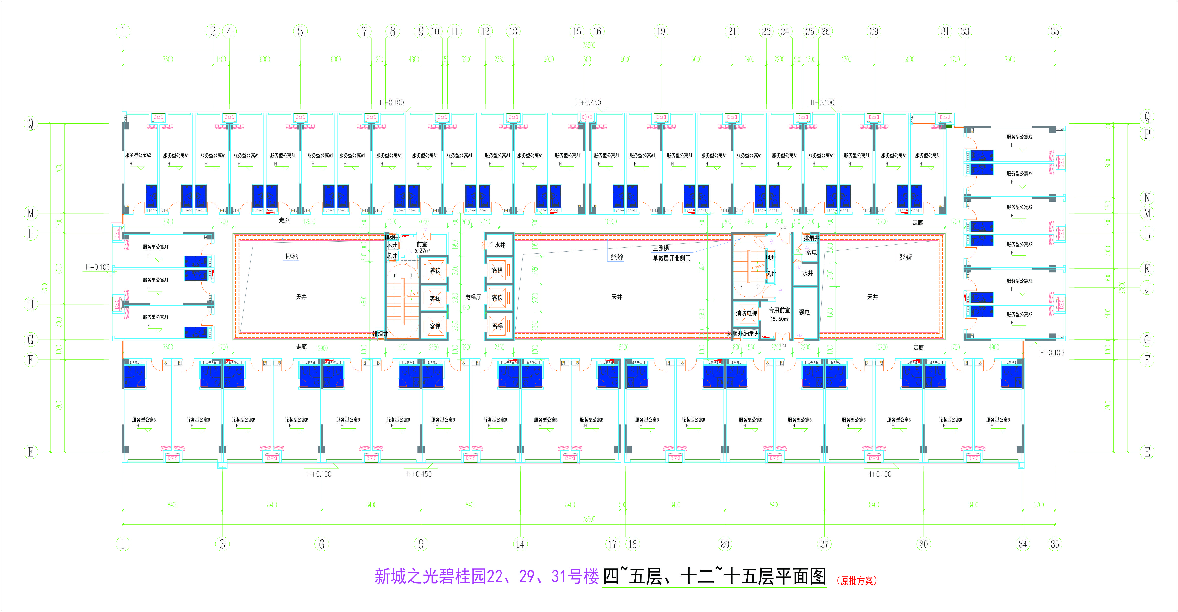 222931號樓4~5層、12~15層平面圖.jpg