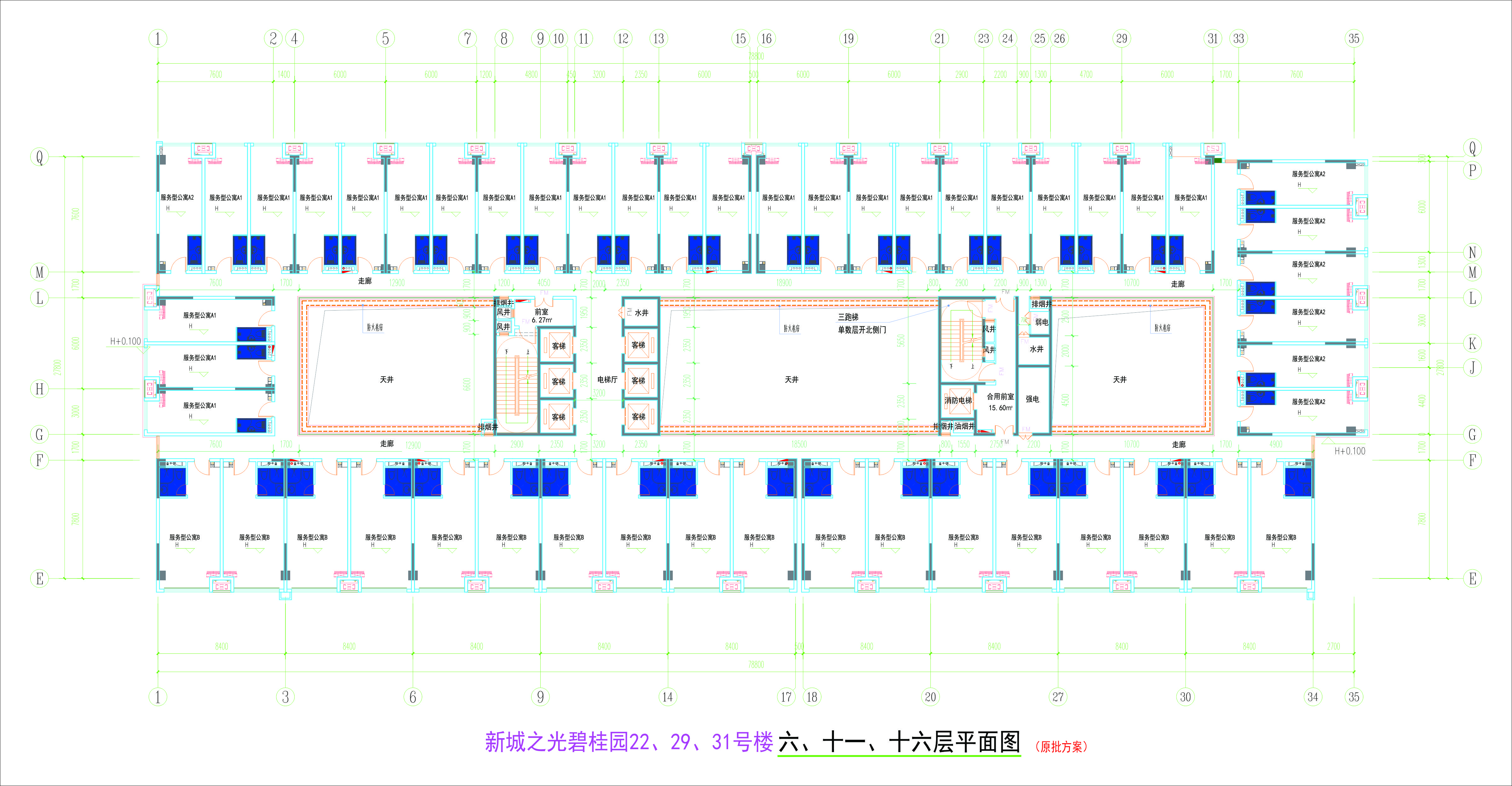 222931號樓6層、11層、16層平面圖.jpg