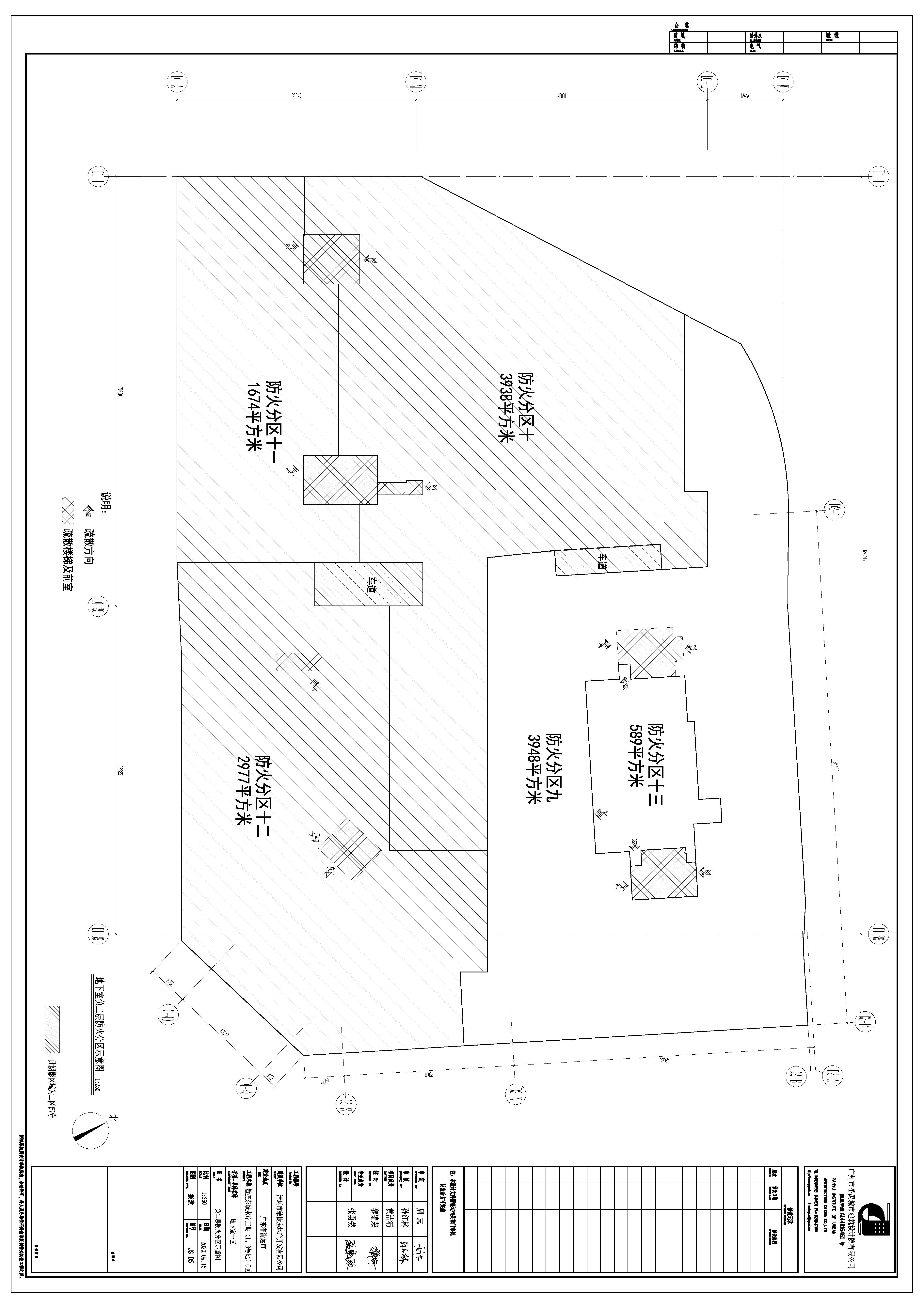 敏捷東城水岸三期（1、3號(hào)地）一區(qū)地下室-修改后方案 (1).jpg