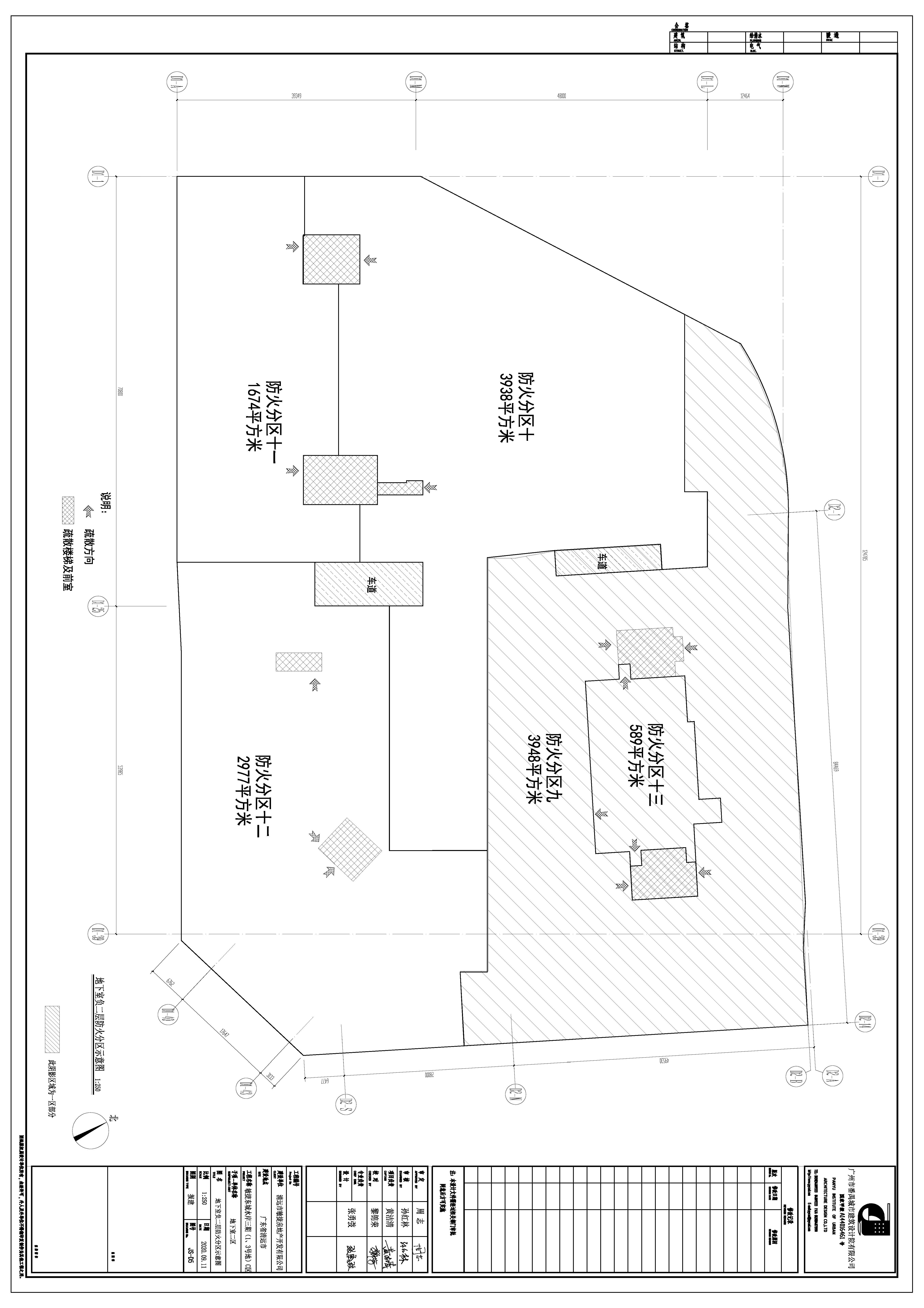 敏捷東城水岸三期（1、3號(hào)地）二區(qū)地下室_修改后方案 (1).jpg