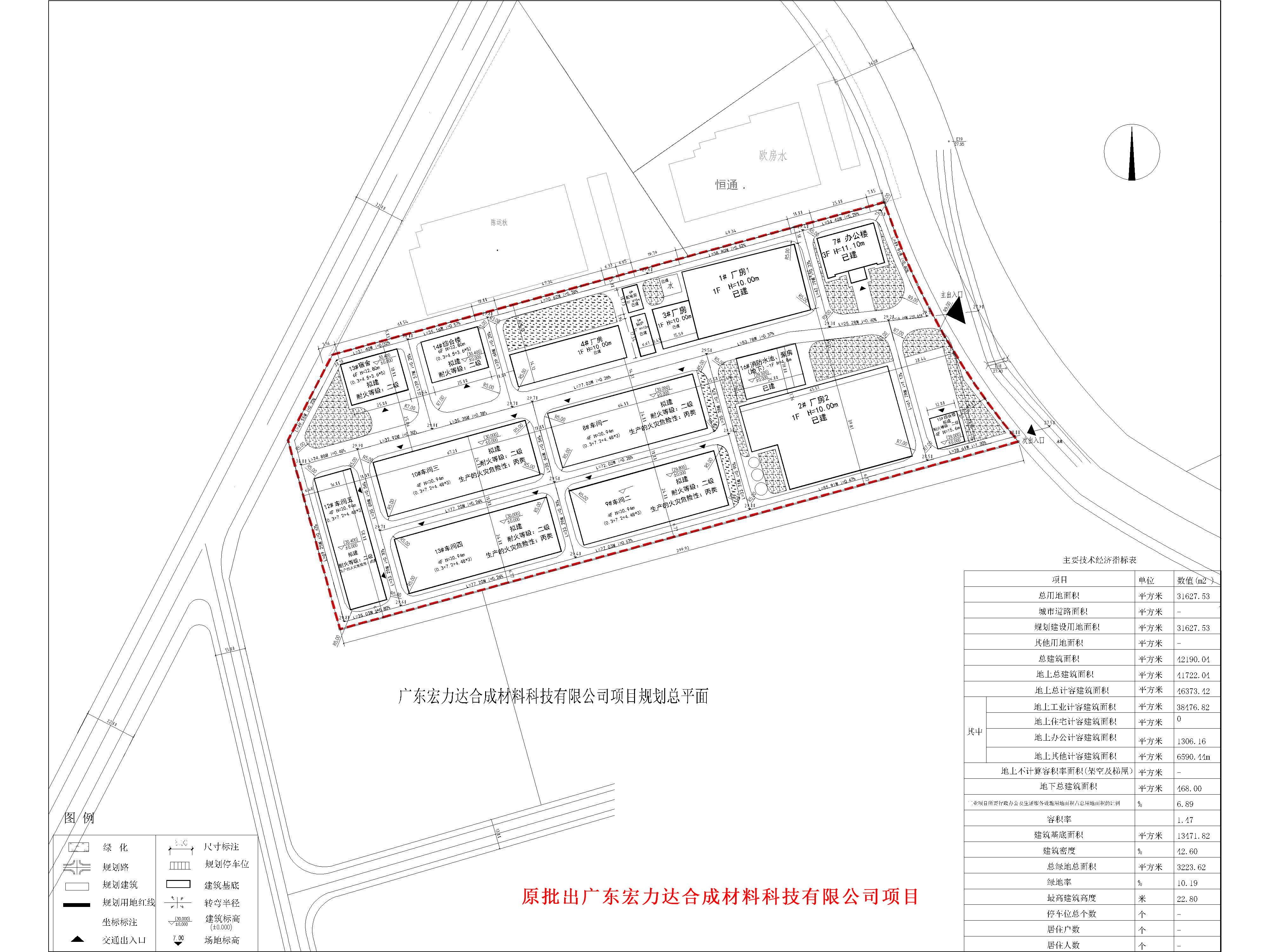 原批出宏力達【規(guī)劃總平面】_t3-Model.jpg