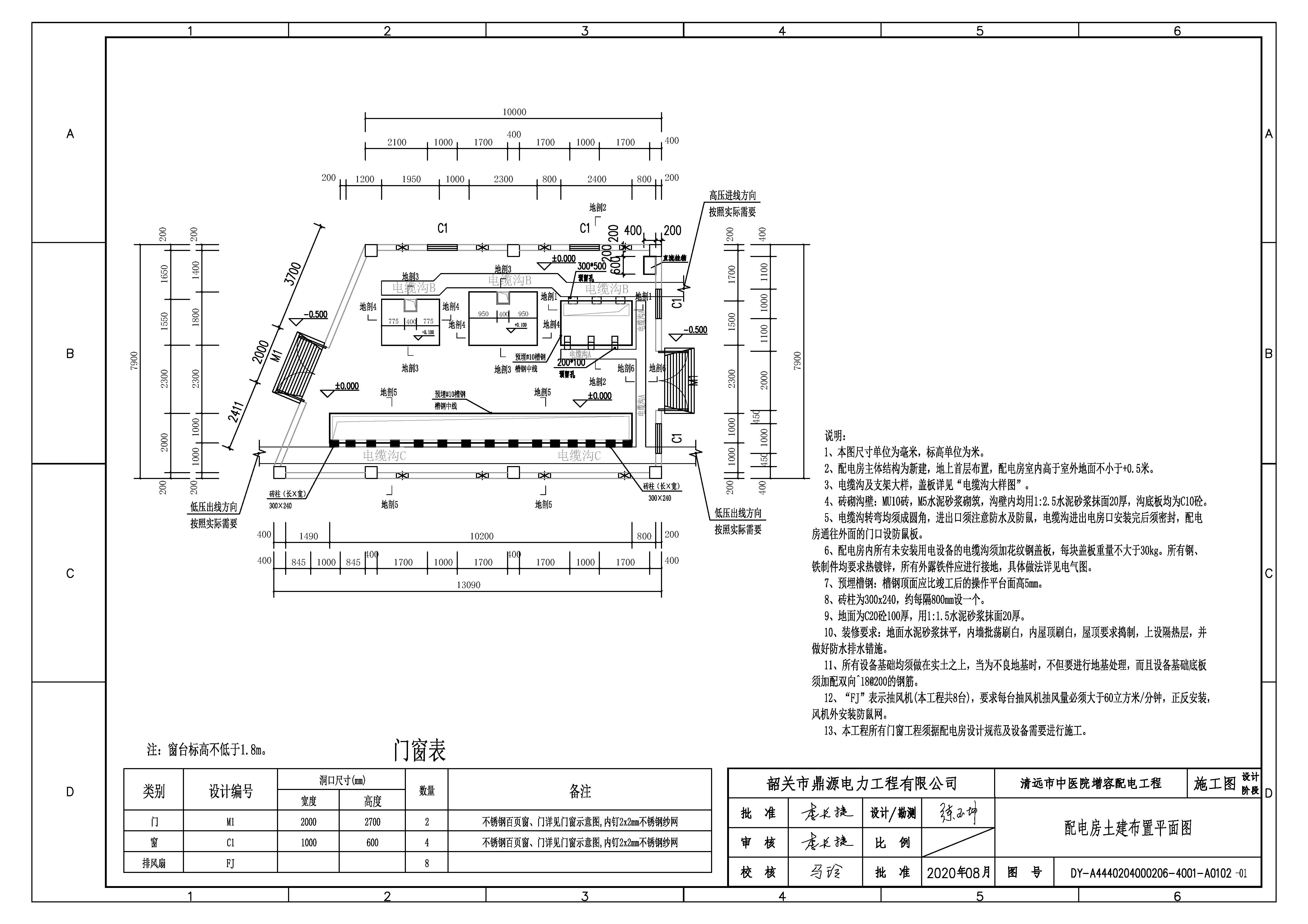 02、首層平面圖.jpg