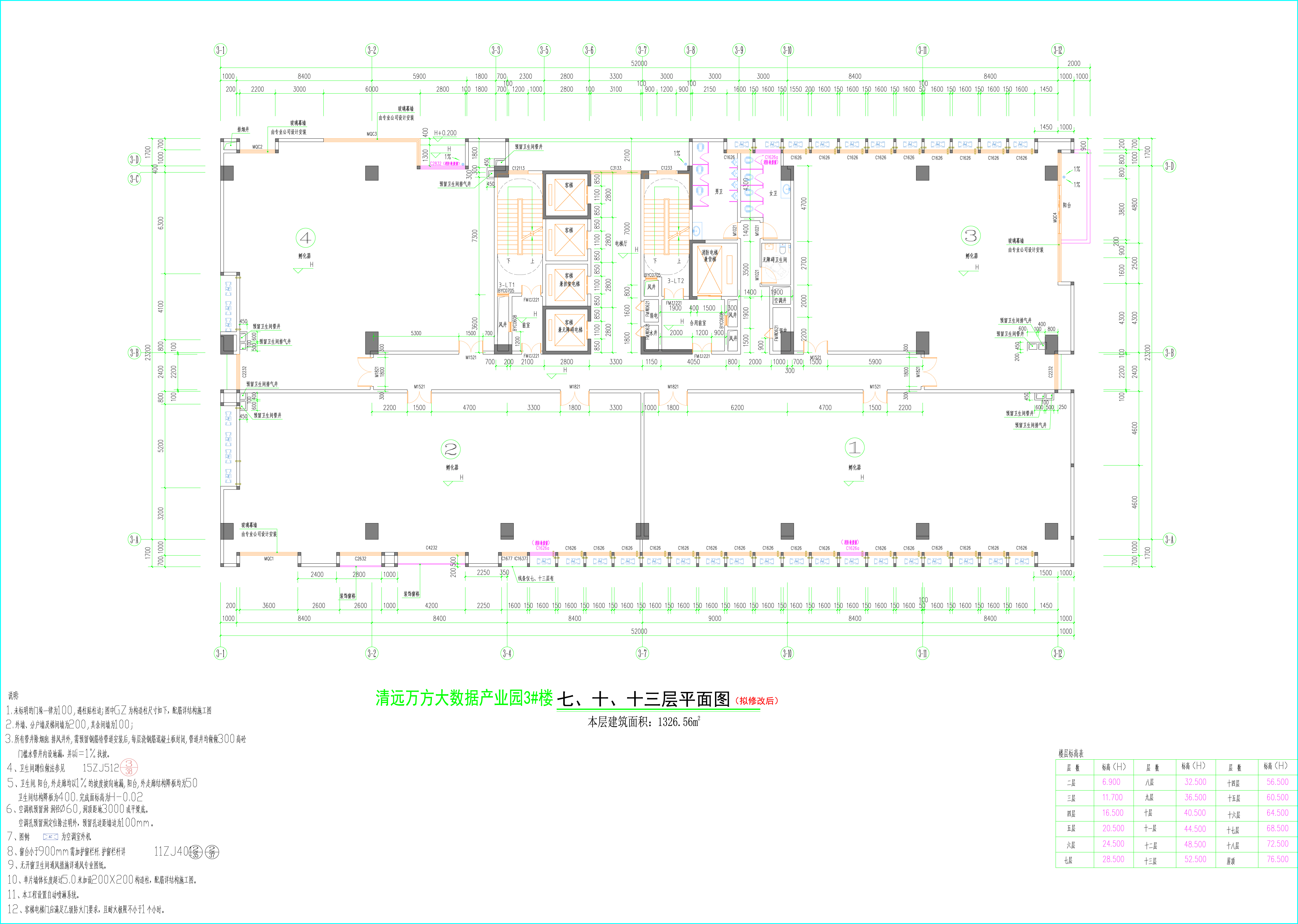 3#樓（擬修改后）07、10、13層平面圖.jpg
