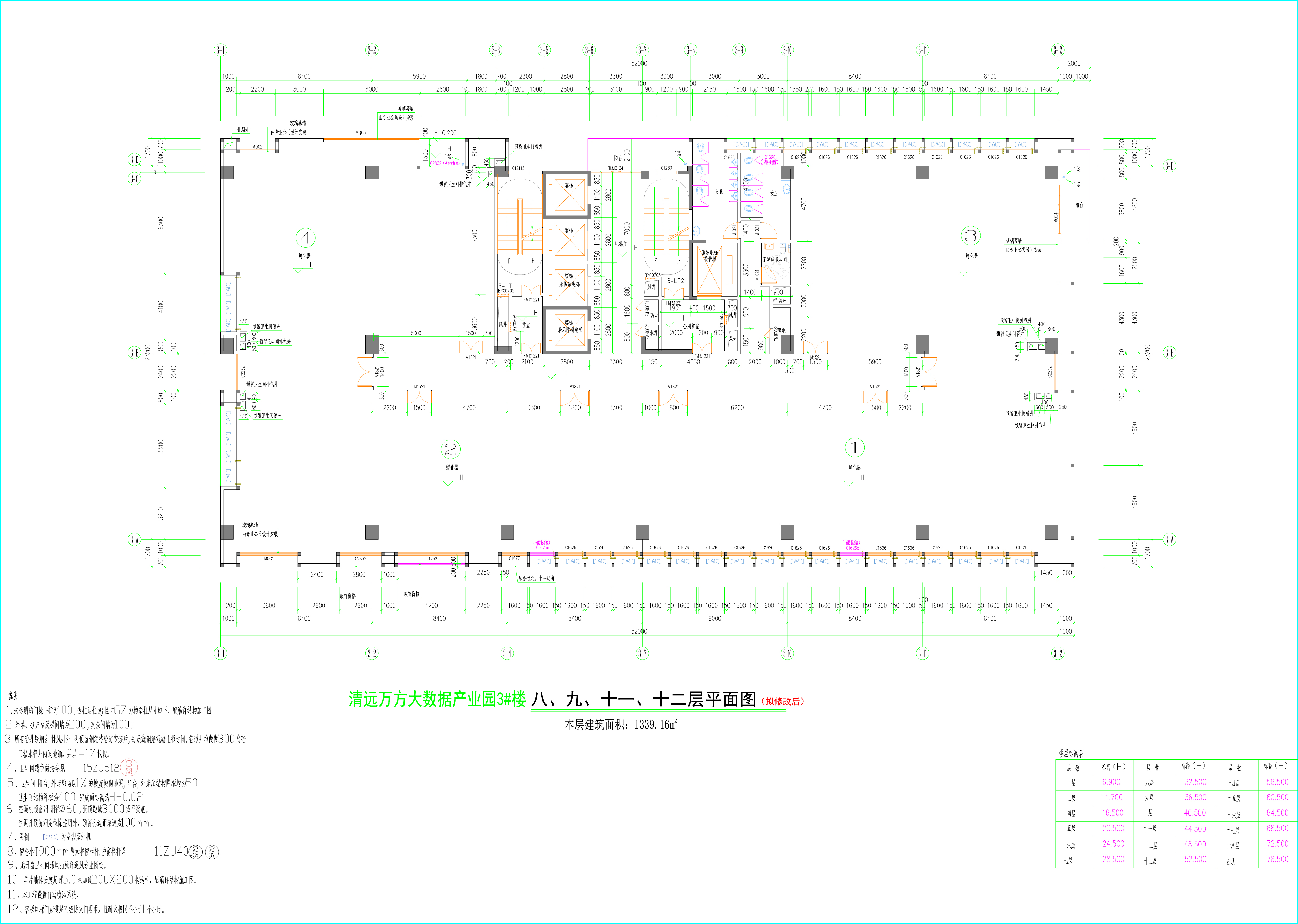 3#樓（擬修改后）08、09、11、12層平面圖.jpg
