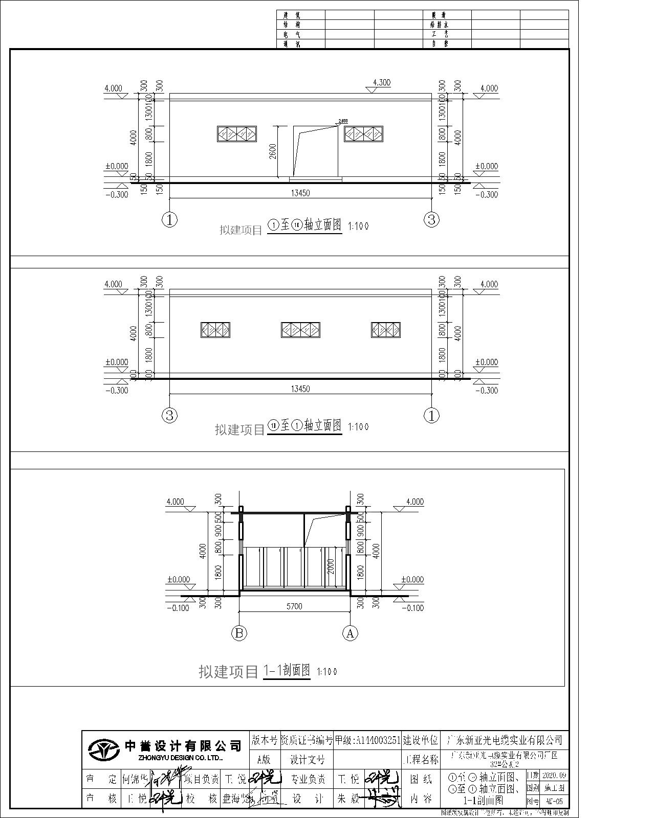 1~10軸立面圖、10~1軸立面圖、1-1剖面圖.jpg