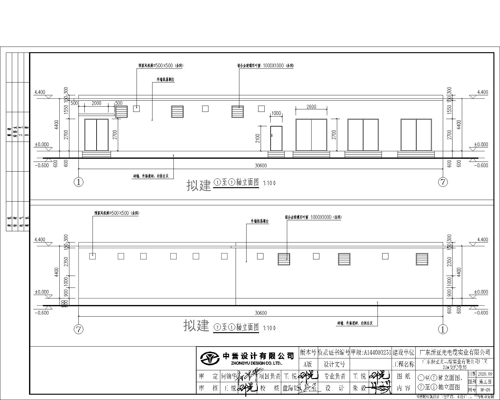 1~7軸立面圖、7~1立面圖.jpg