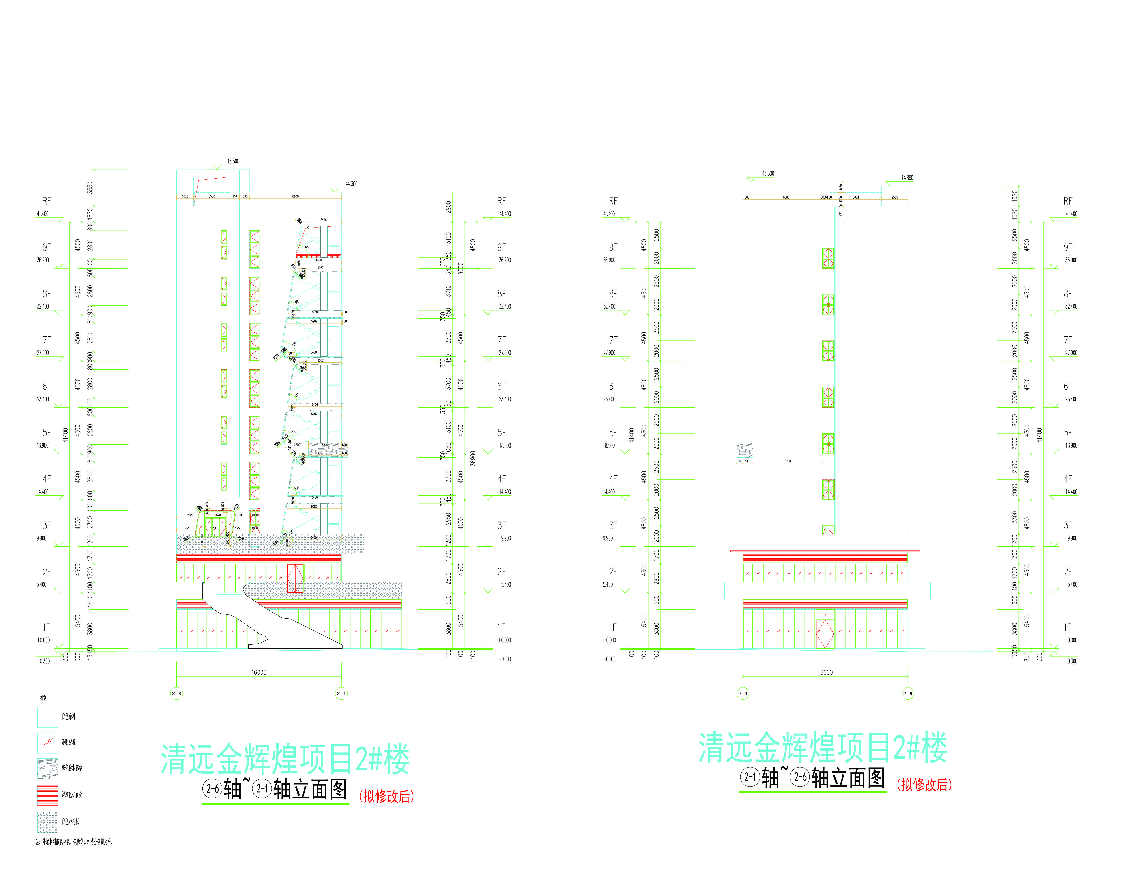 2號(hào)樓東西立面圖(擬修改后）.jpg