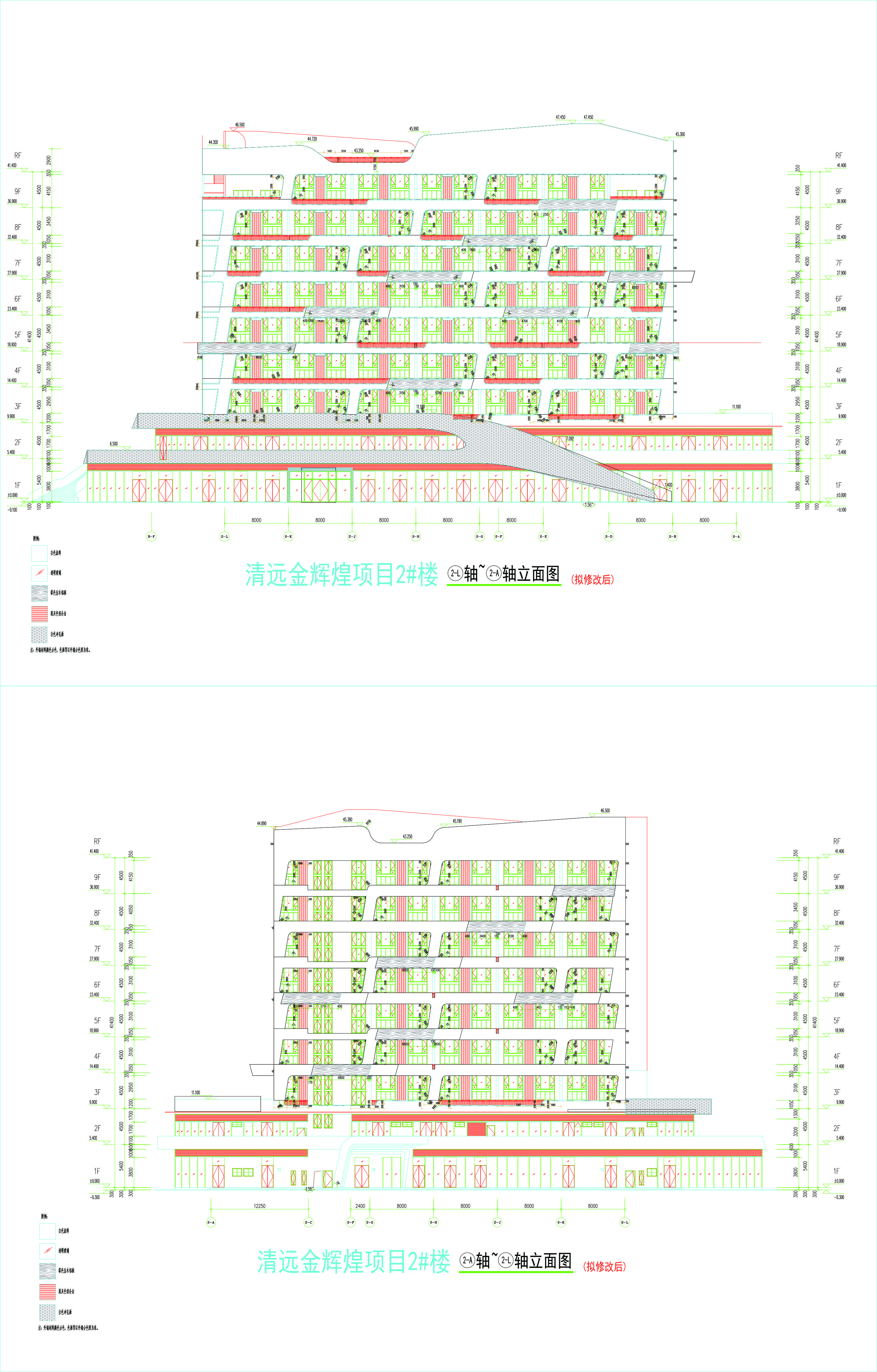 2號(hào)樓南北立面圖(擬修改后）.jpg