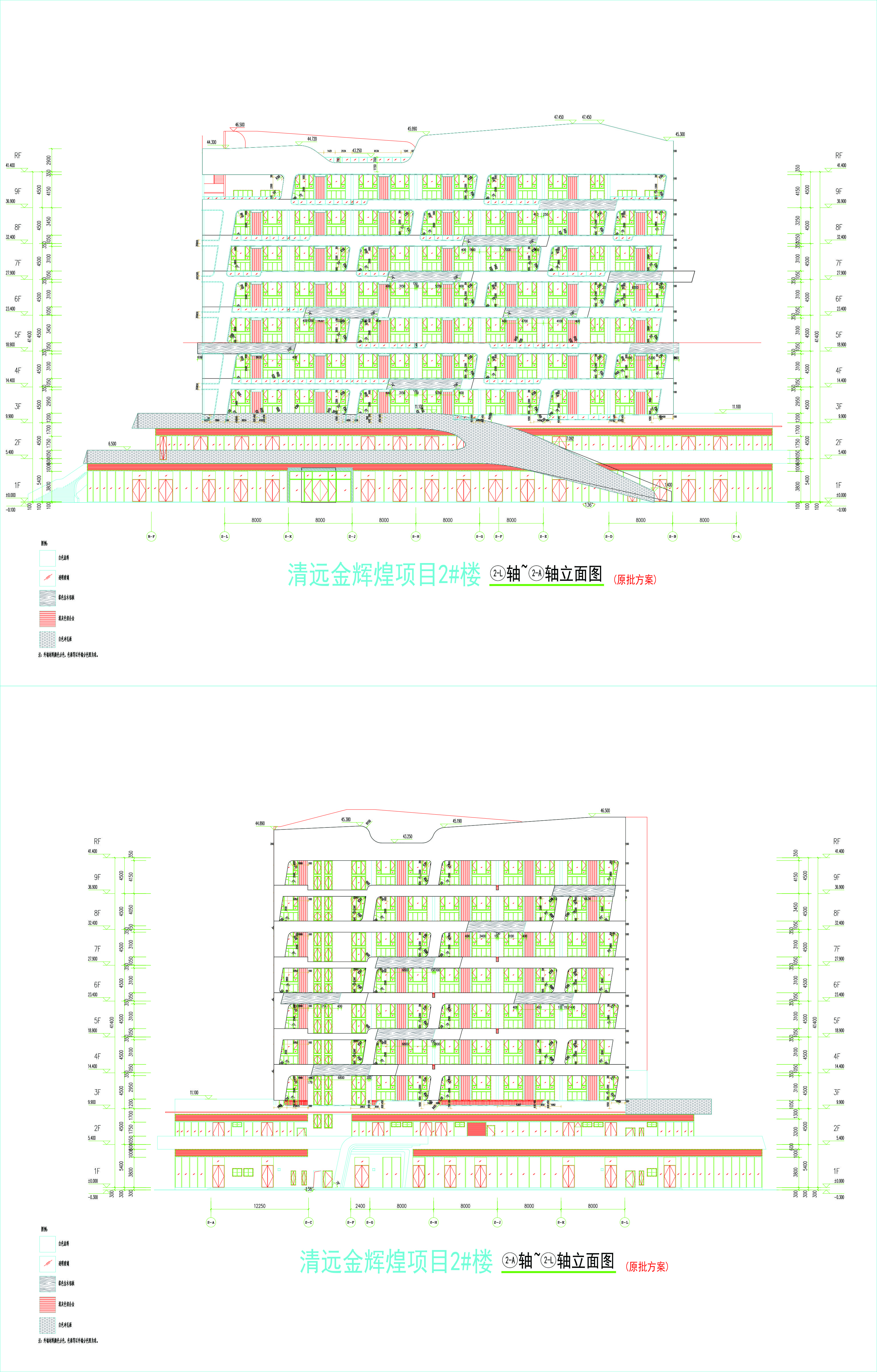 2號(hào)樓南北立面圖.jpg