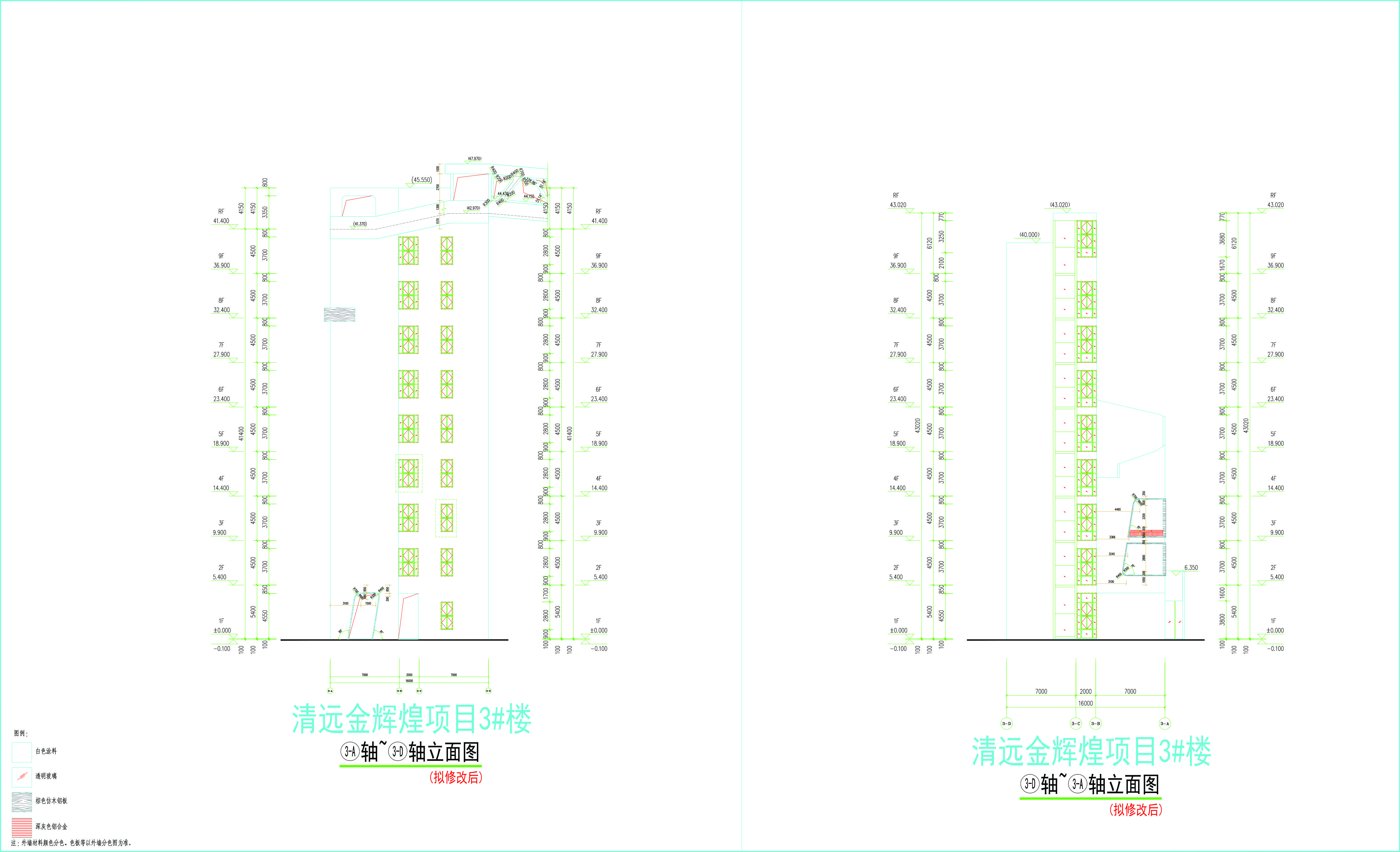 3號(hào)樓東西立面圖(擬修改后）.jpg