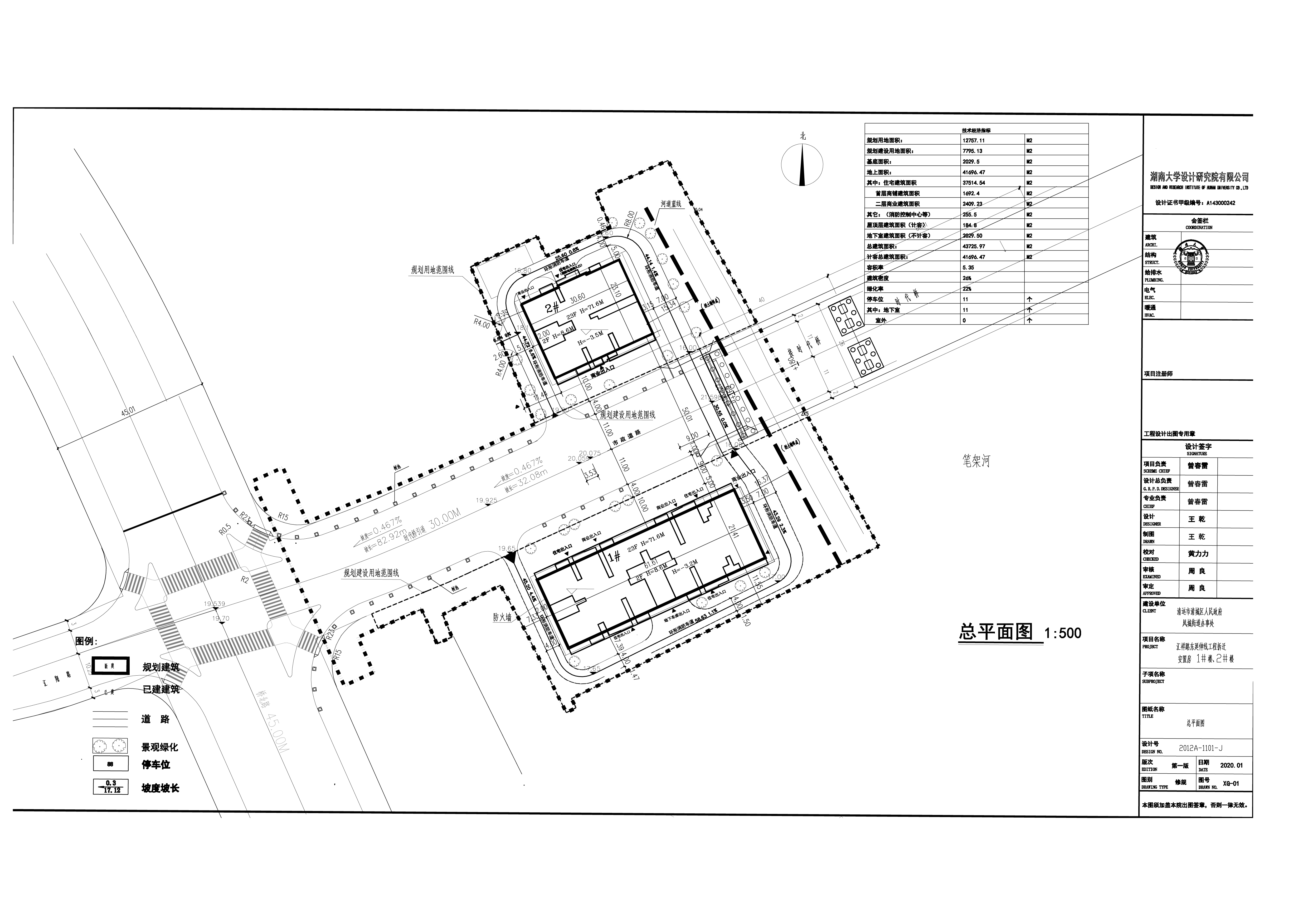 2、匯祥路東延伸線工程拆遷安置房總平面報規(guī)劃-Model 拷貝.jpg