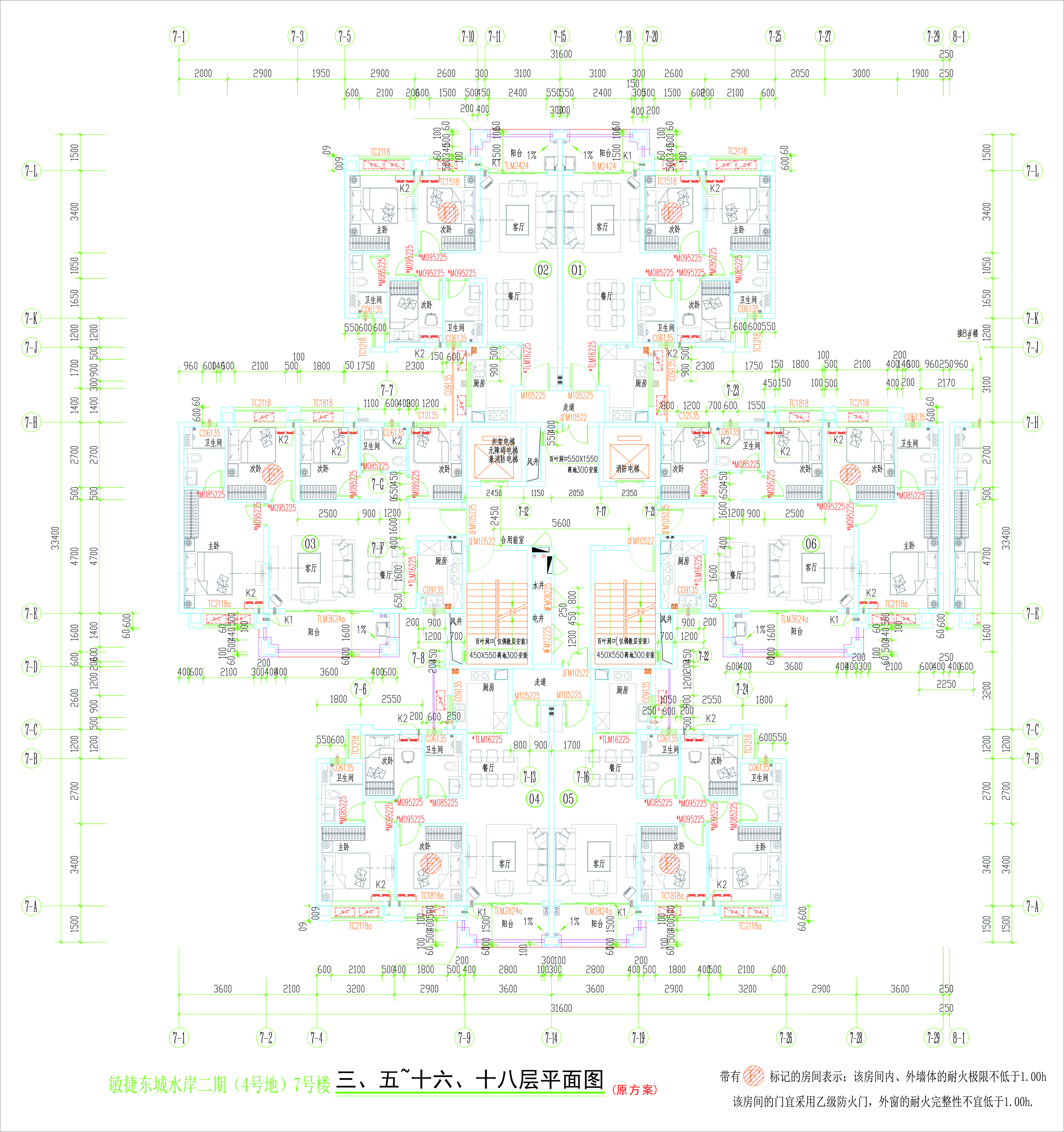 7#樓三、五~十六、十八層平面圖.jpg