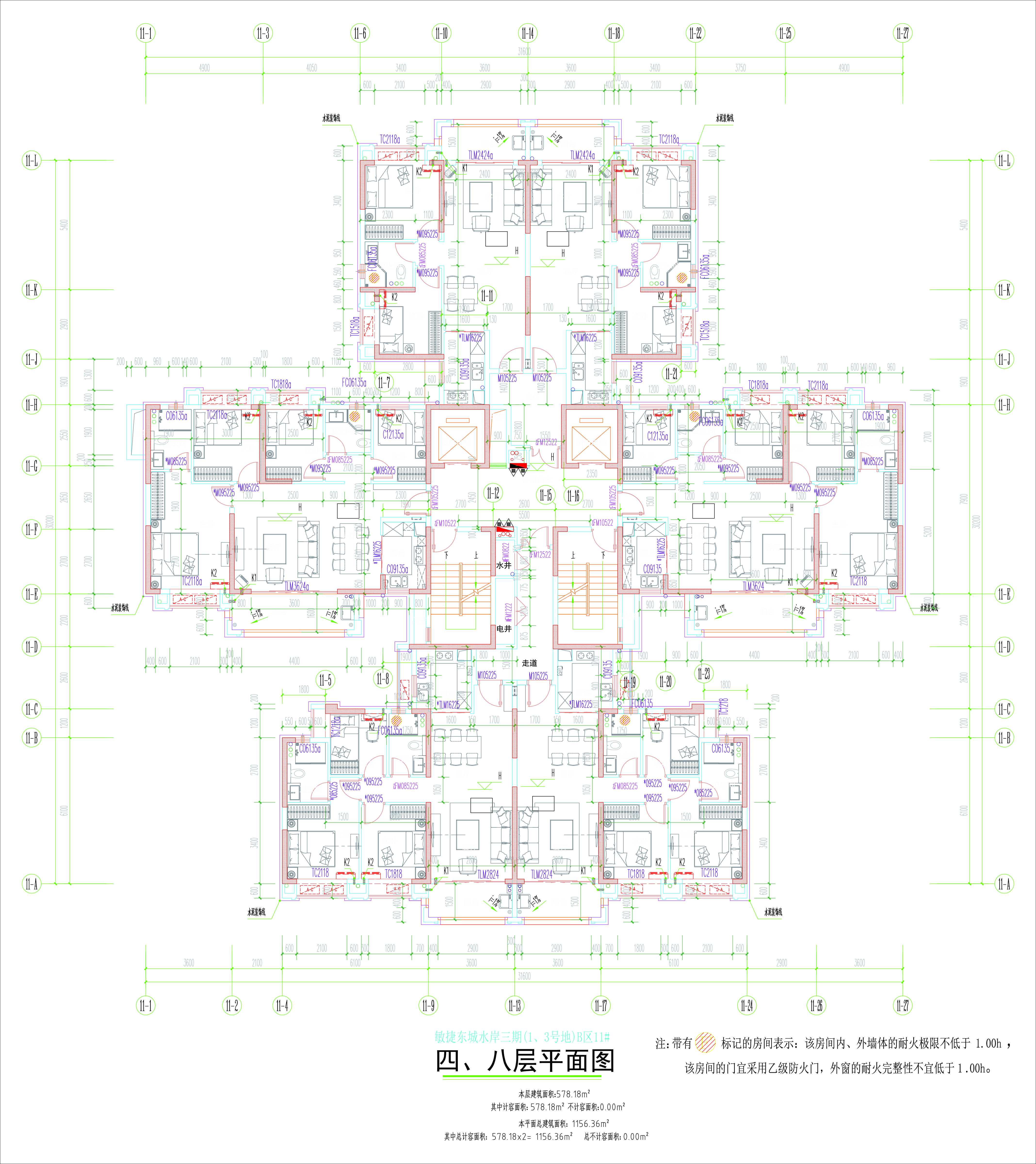 11#樓四、八層平面圖.jpg