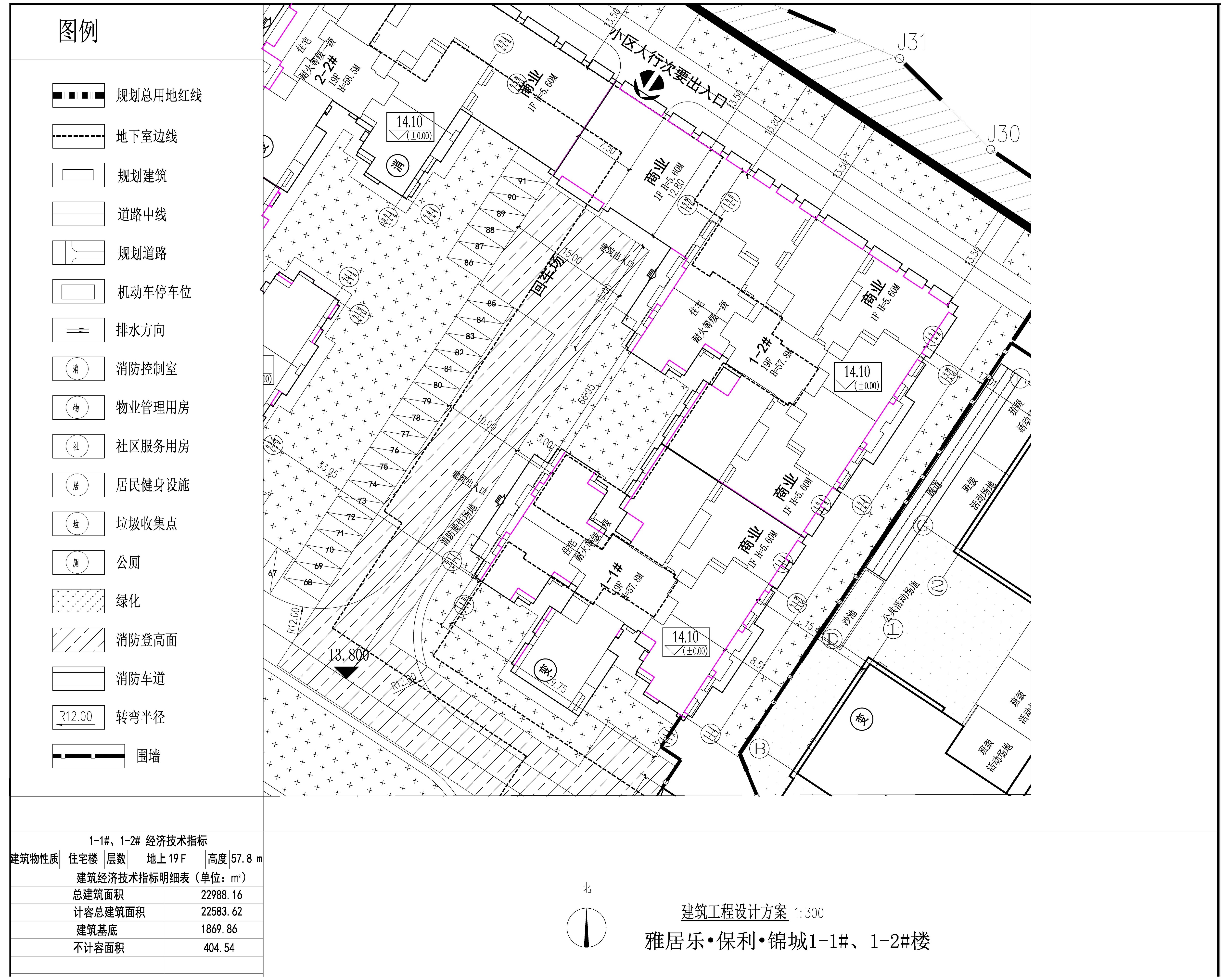 1-1#、1-2# 建筑工程設(shè)計方案.jpg