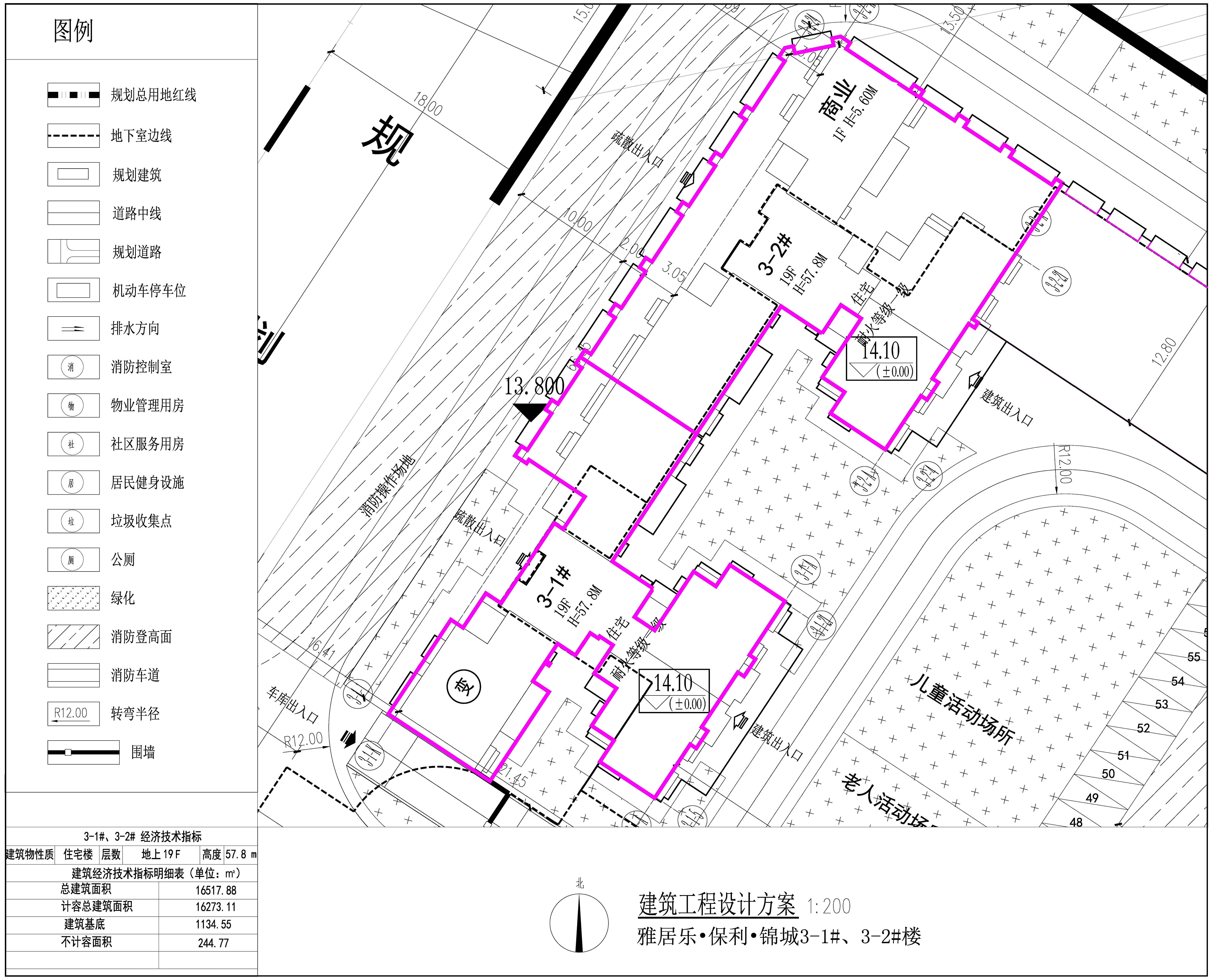 3-1#、3-2# 建筑工程設(shè)計方案.jpg