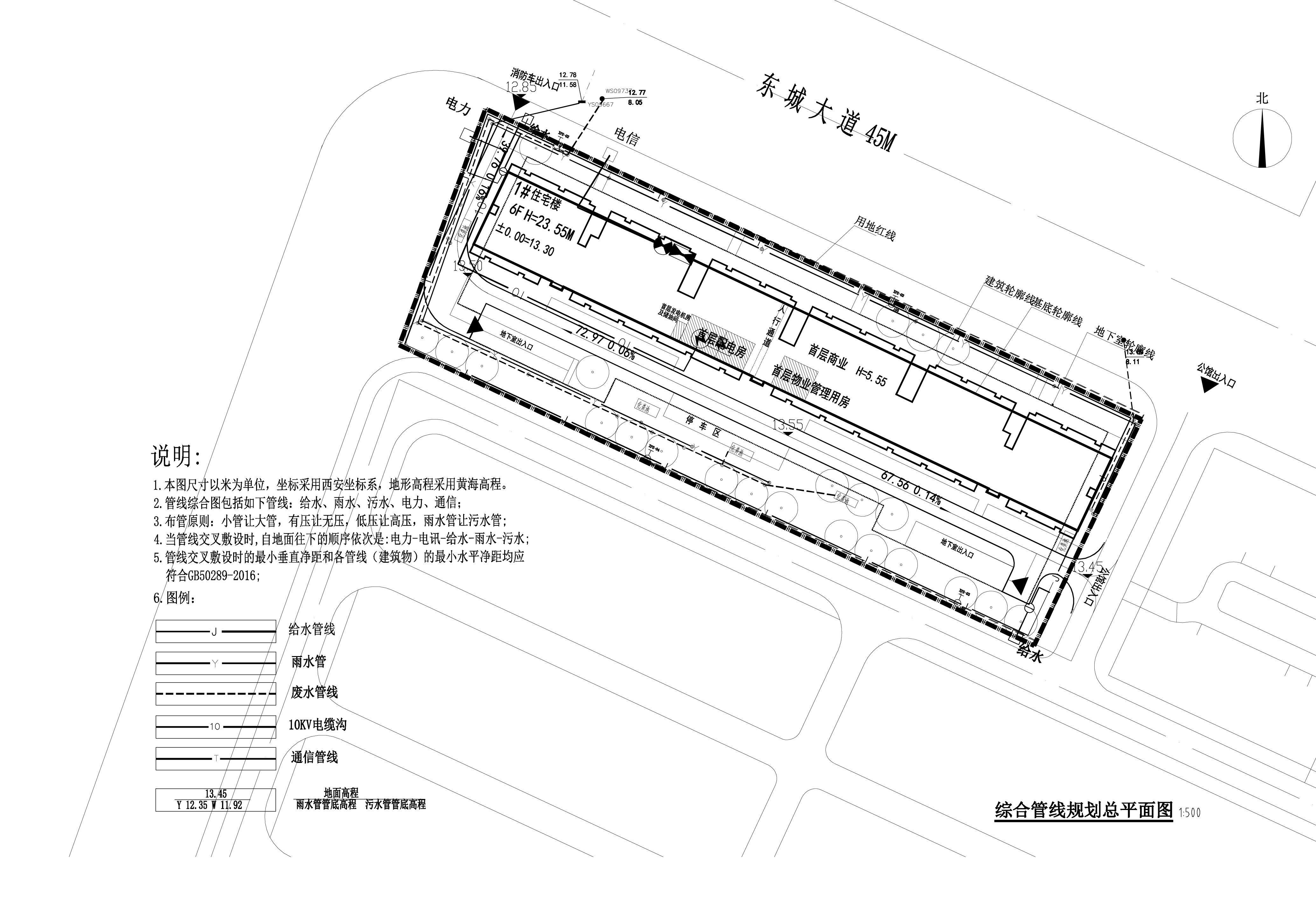 09綜合管線(xiàn)規(guī)劃總平面圖 拷貝.jpg