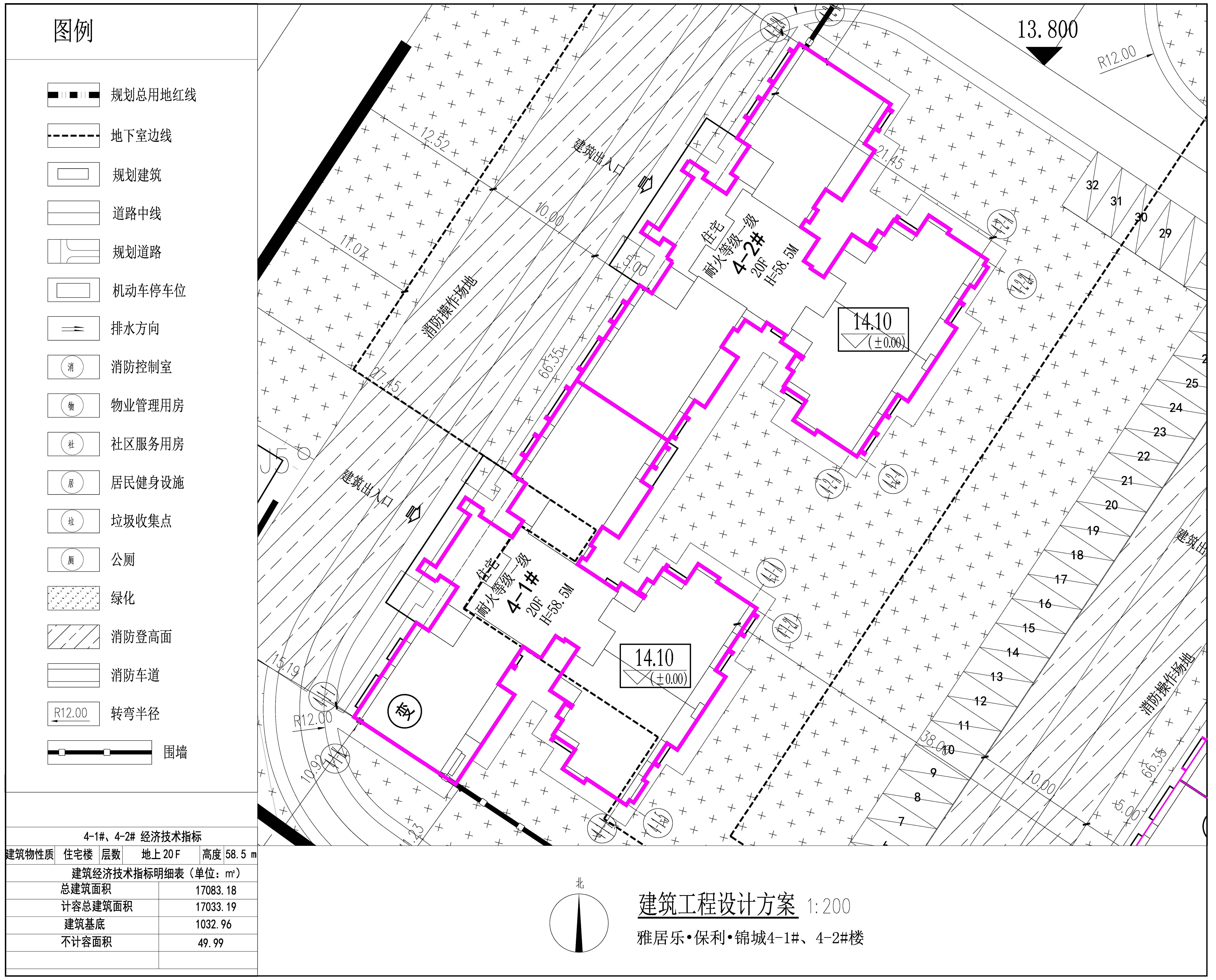 4-1#、4-2# 建筑工程設(shè)計方案.jpg