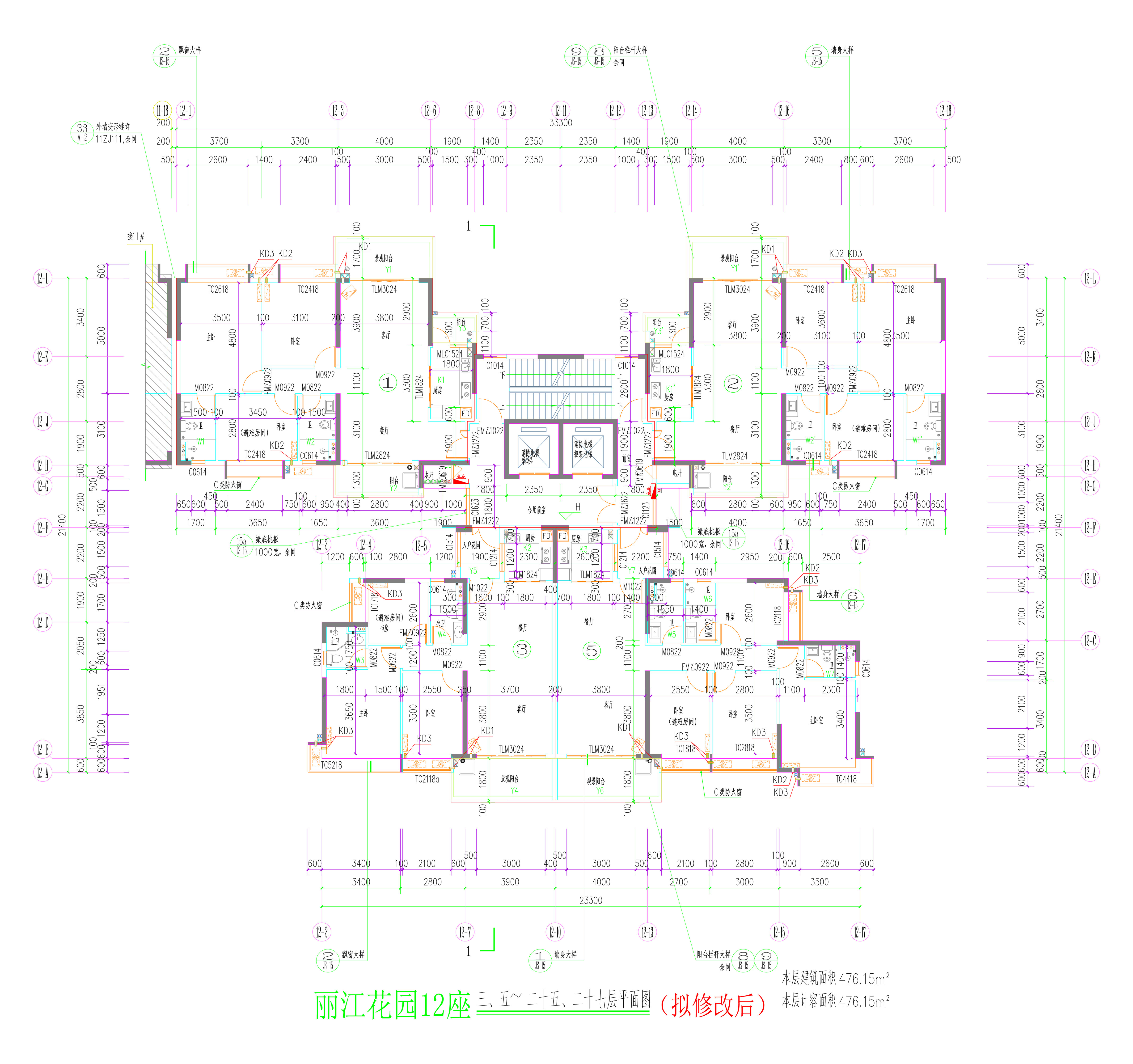 12座三、五~二十五、二十七層平面圖（擬修改后）.jpg