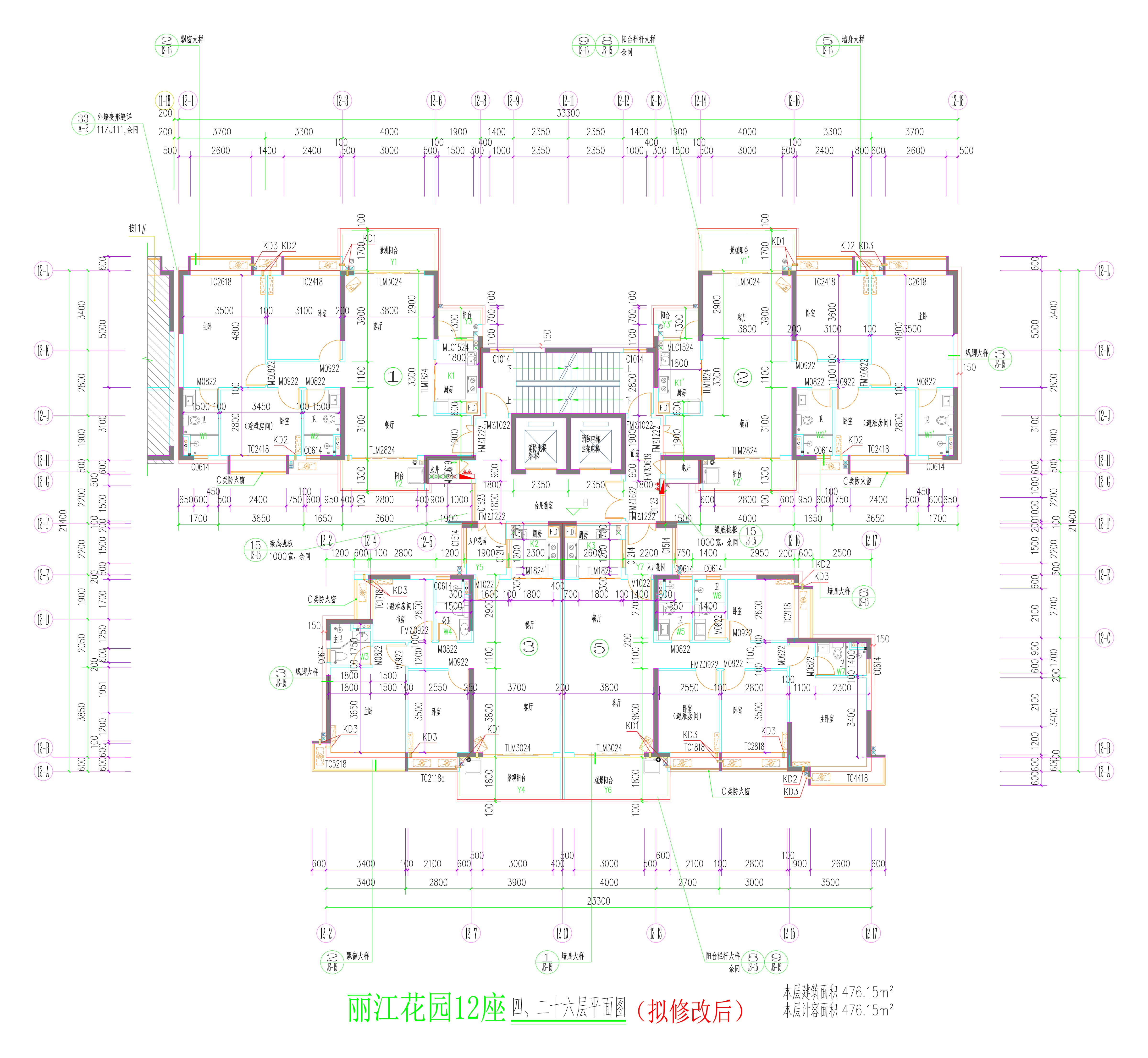 12座四、二十六層平面圖（擬修改后）.jpg