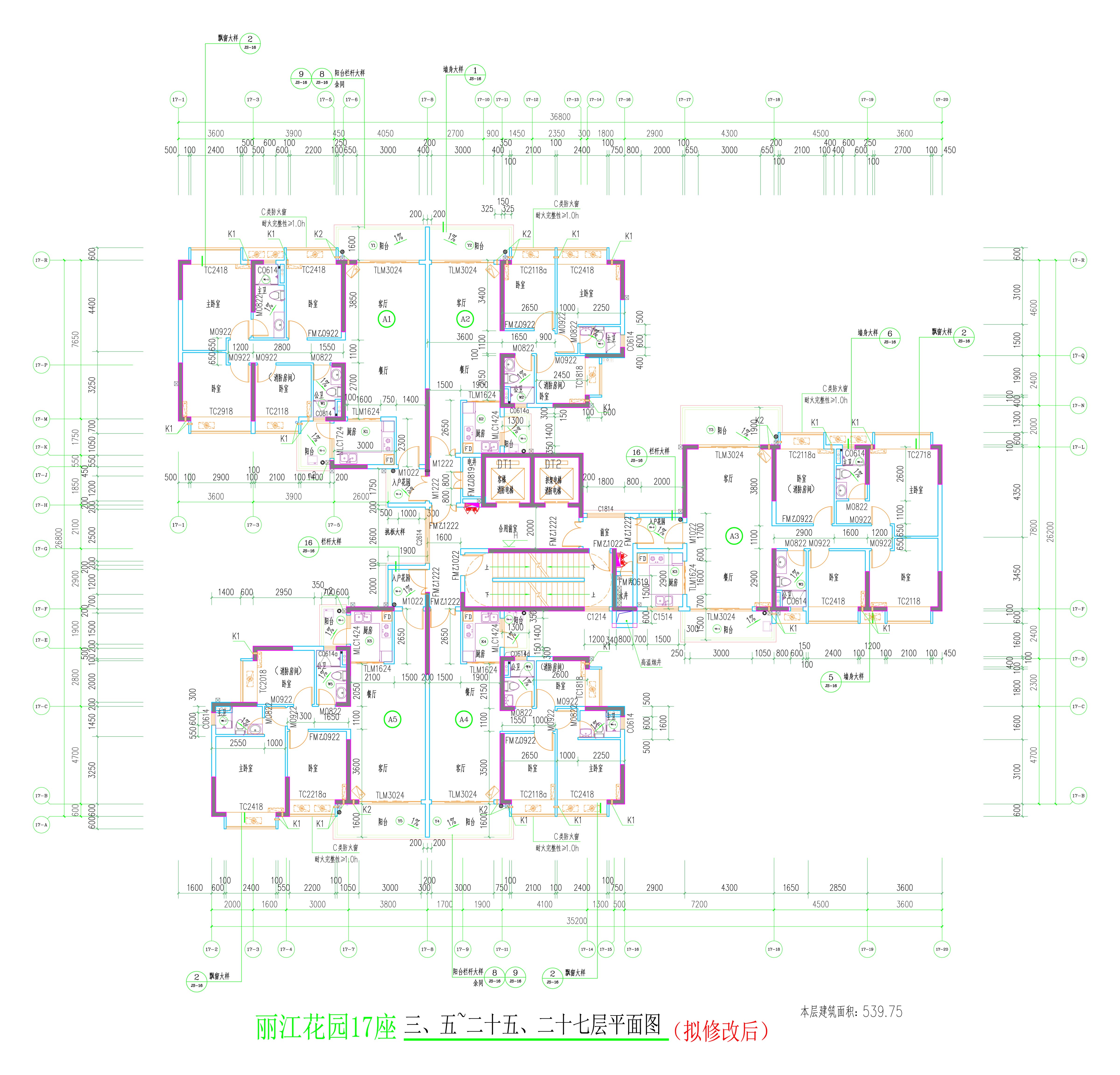 17座三、五~二十五、二十七層平面圖（擬修改后）.jpg