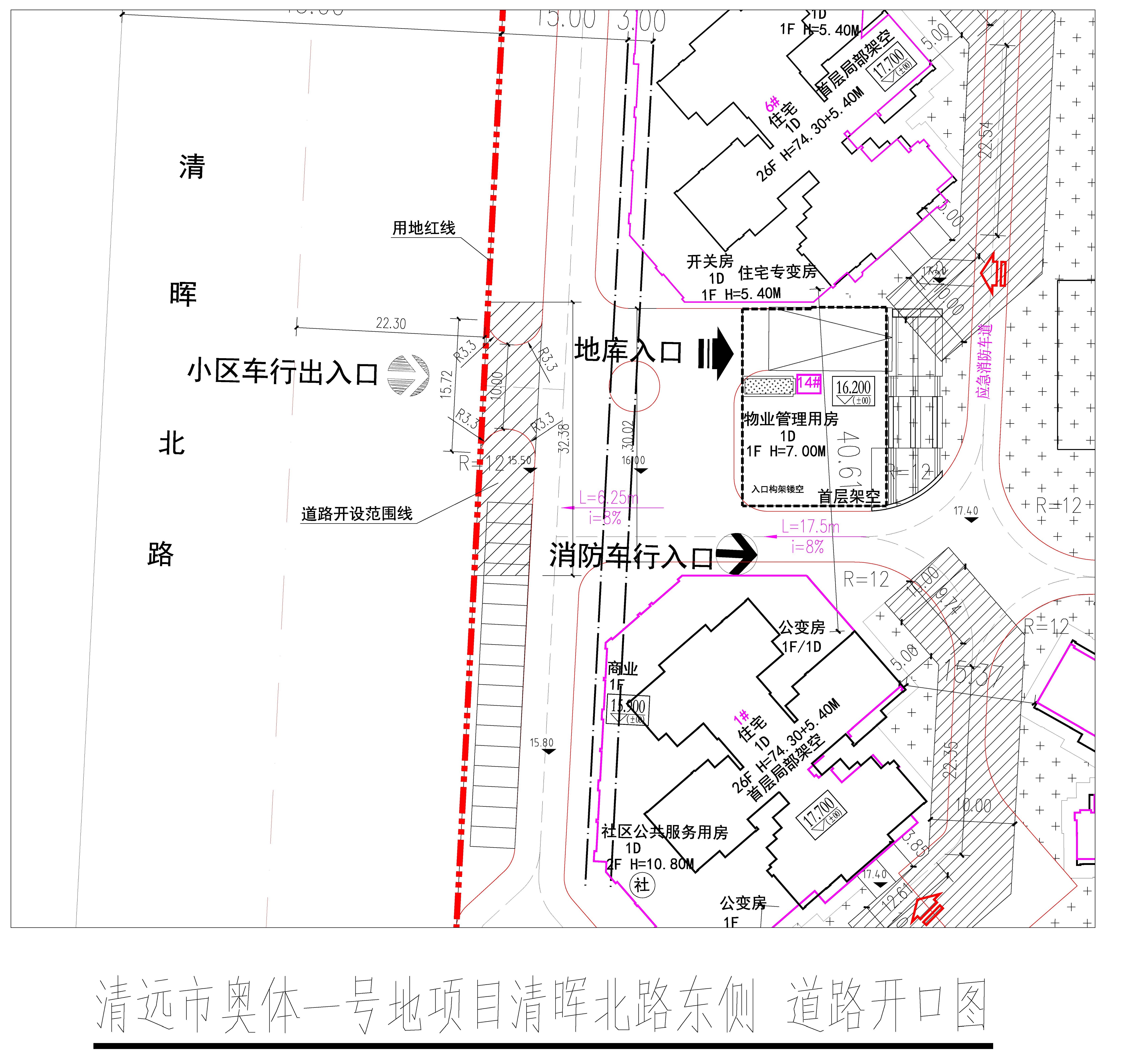 清暉北路開(kāi)路口.jpg