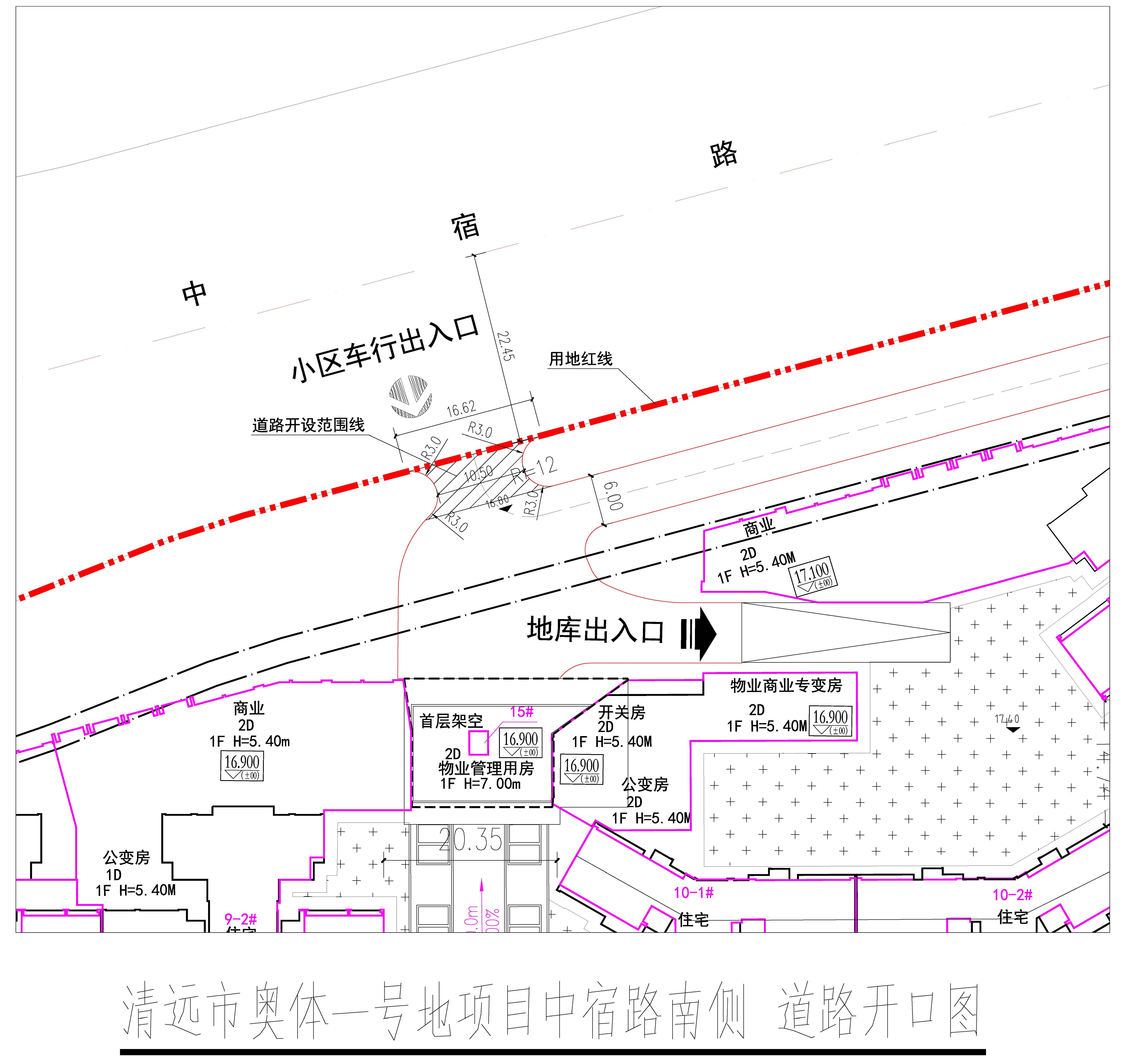 中宿路開(kāi)路口.jpg