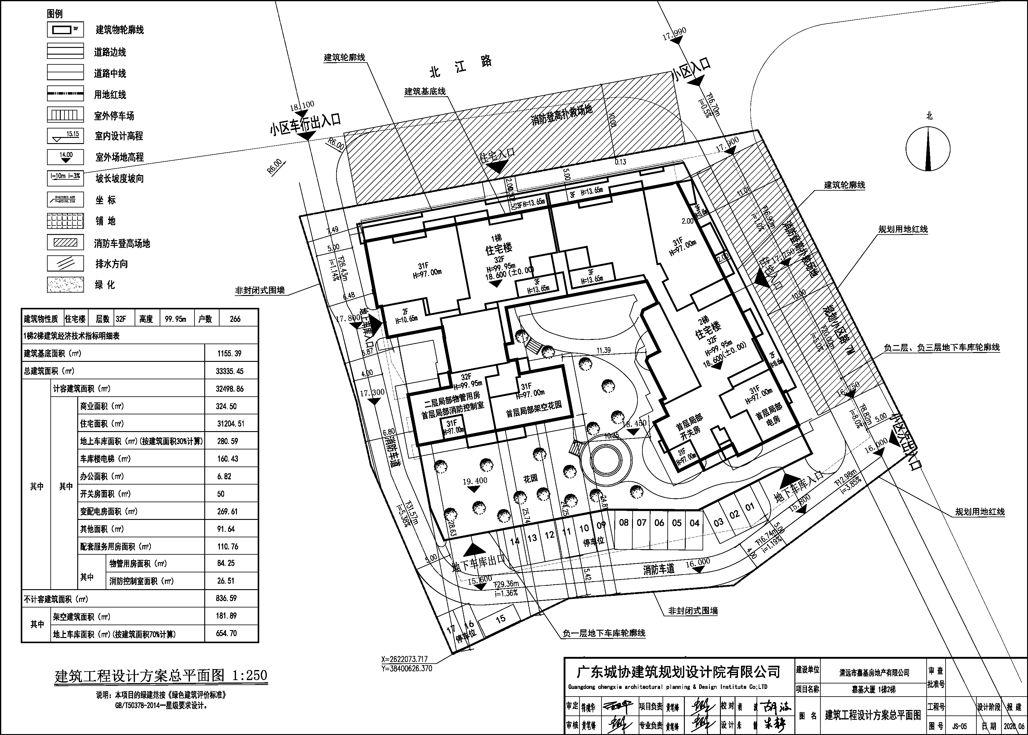 嘉基大廈1梯2梯 建筑工程設(shè)計方案總平面圖(已批準(zhǔn)）.jpg