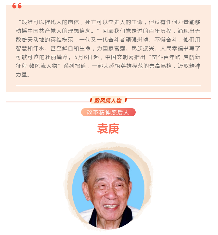 政務微信截圖_16233758659730.png