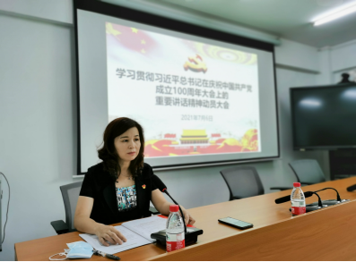 清遠(yuǎn)市醫(yī)保局黨組理論中心組專題學(xué)習(xí)貫徹習(xí)近平總書記在慶祝中國共產(chǎn)黨成立100周年大會上的重要講話精神238.png
