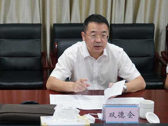 0830市委常委、常務(wù)副市長雙德會(huì)到市發(fā)展改革局調(diào)研 2184.png