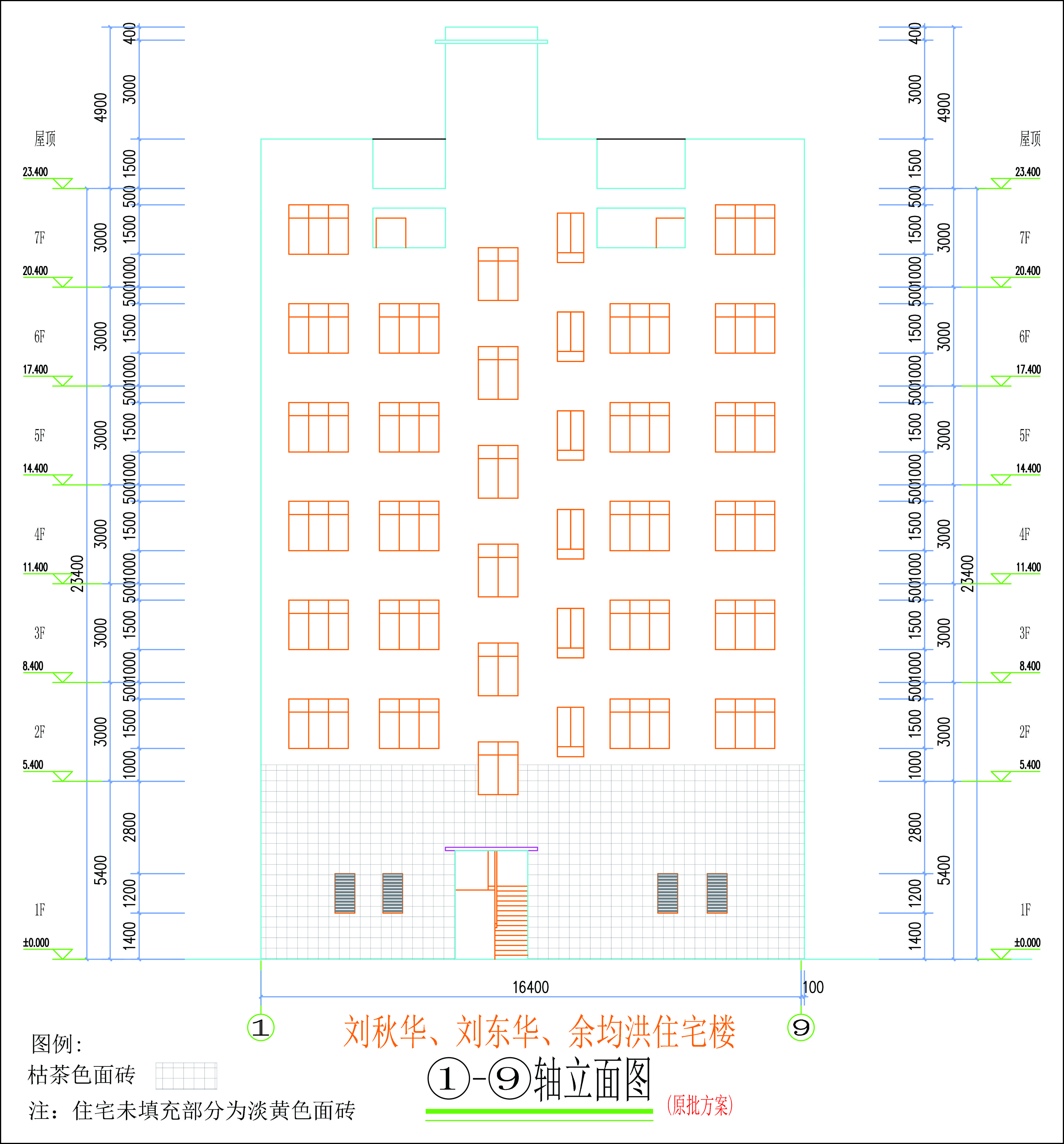 劉秋華、劉東華、余均洪單體立面擬修改前-L.jpg