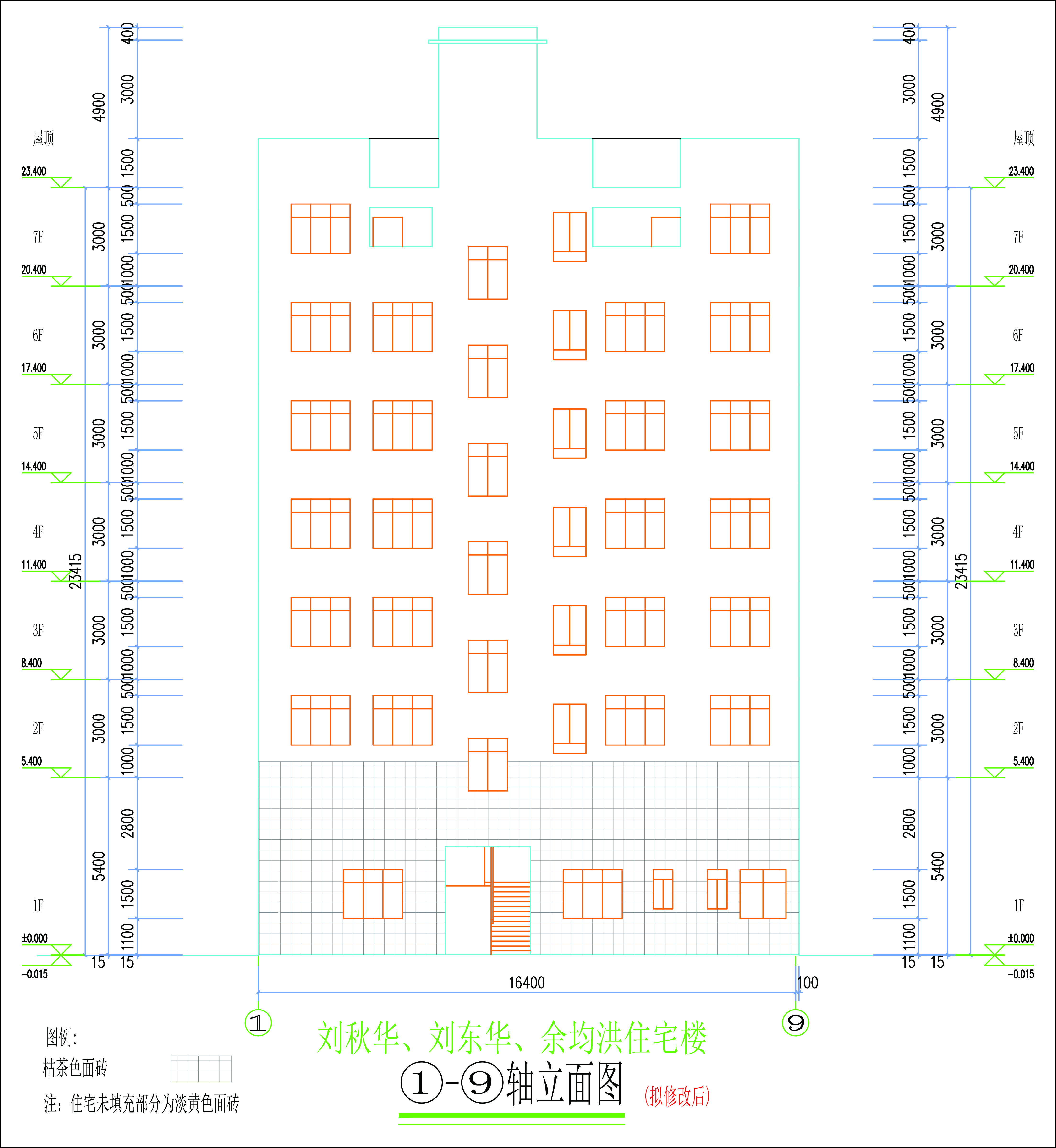 劉秋華、劉東華、余均洪單體-擬修改立面圖-L.jpg