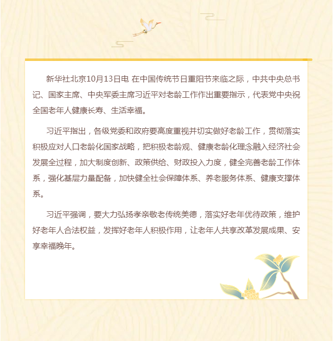 政務微信截圖_16342962856039.png