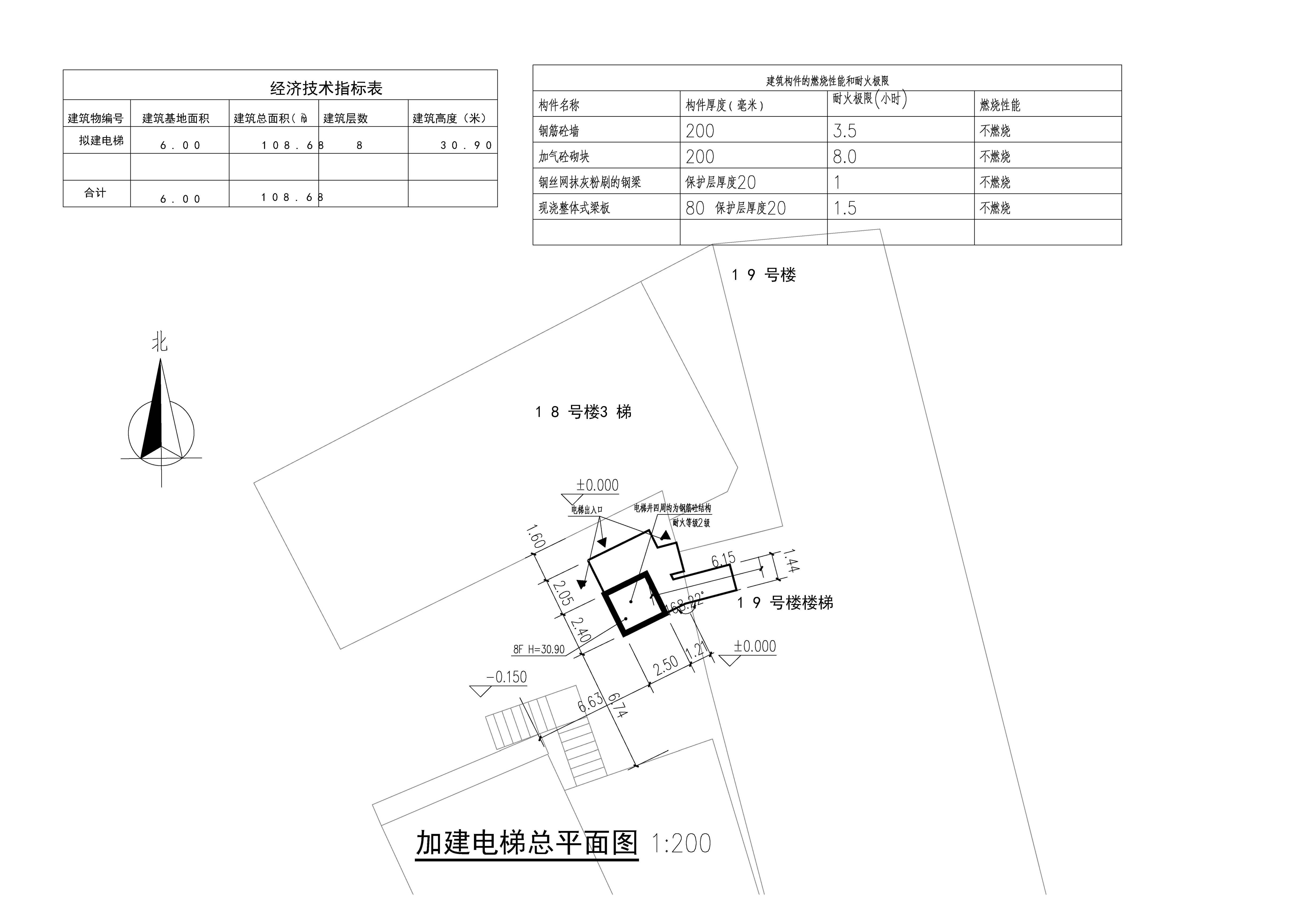 朝陽花苑18，19號加裝電梯總平面圖_t3-模型.jpg