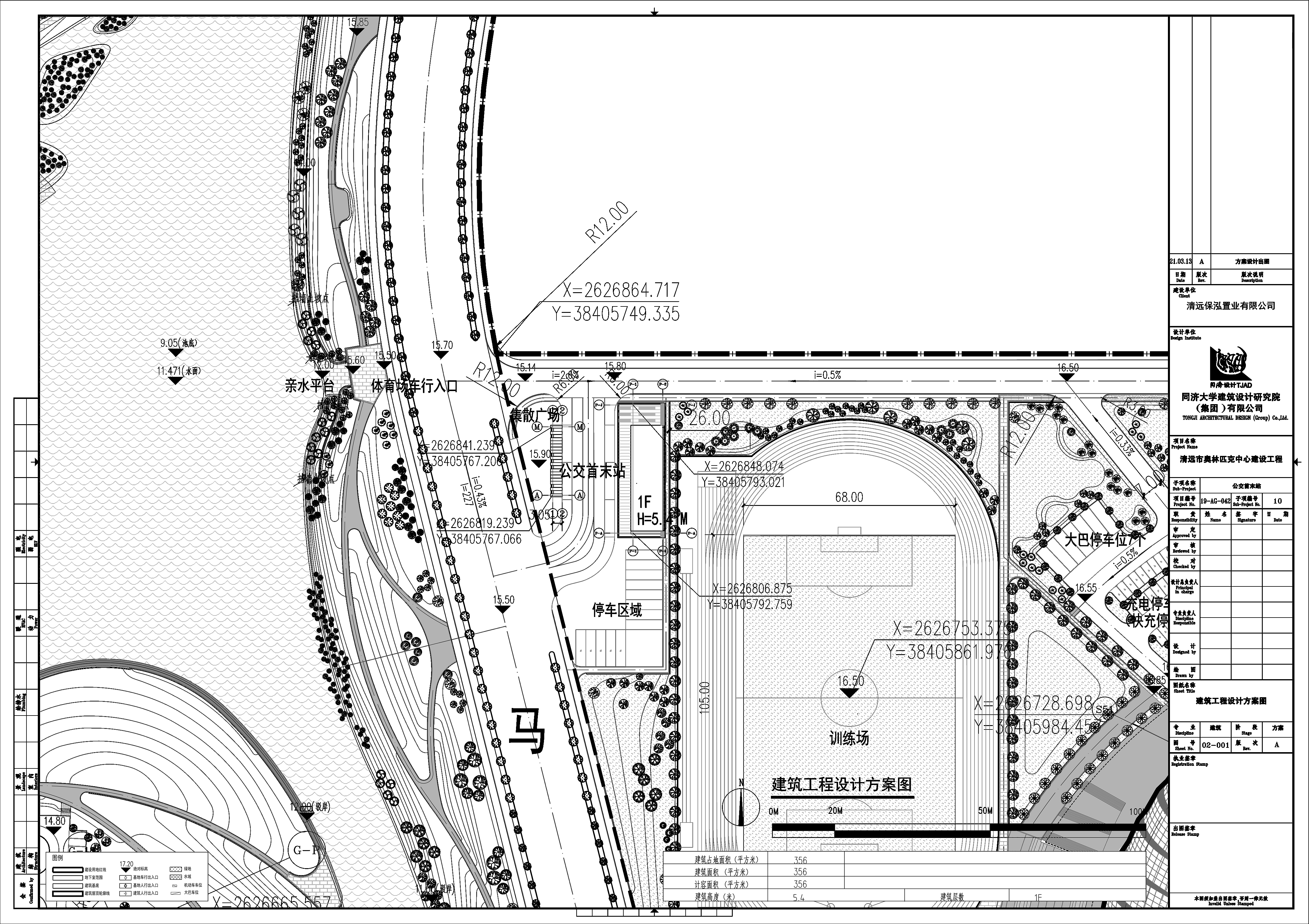 02-001(A)_建筑工程設計方案圖.jpg