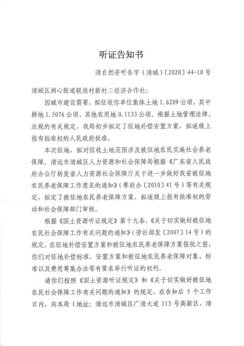 1_頁面_19.jpg