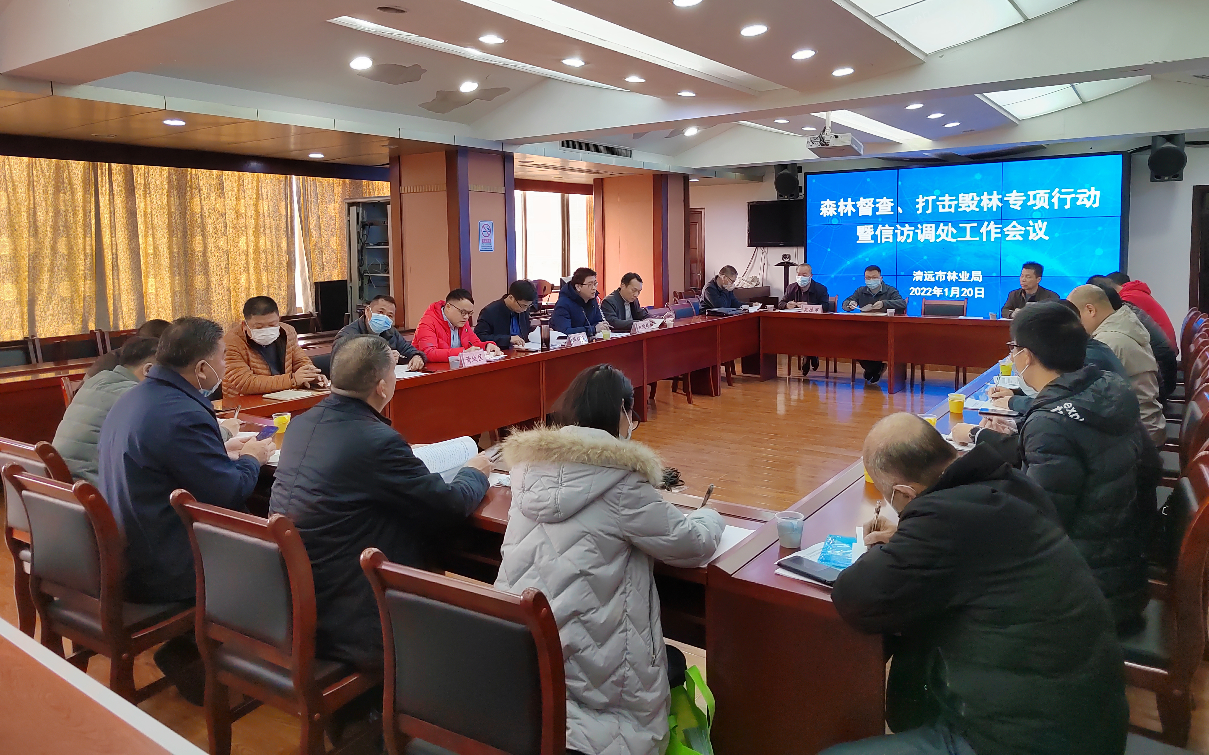 2022年1月20日 森林督查、打擊毀林專項(xiàng)行動(dòng)暨信訪調(diào)處工作會(huì)議3.jpg