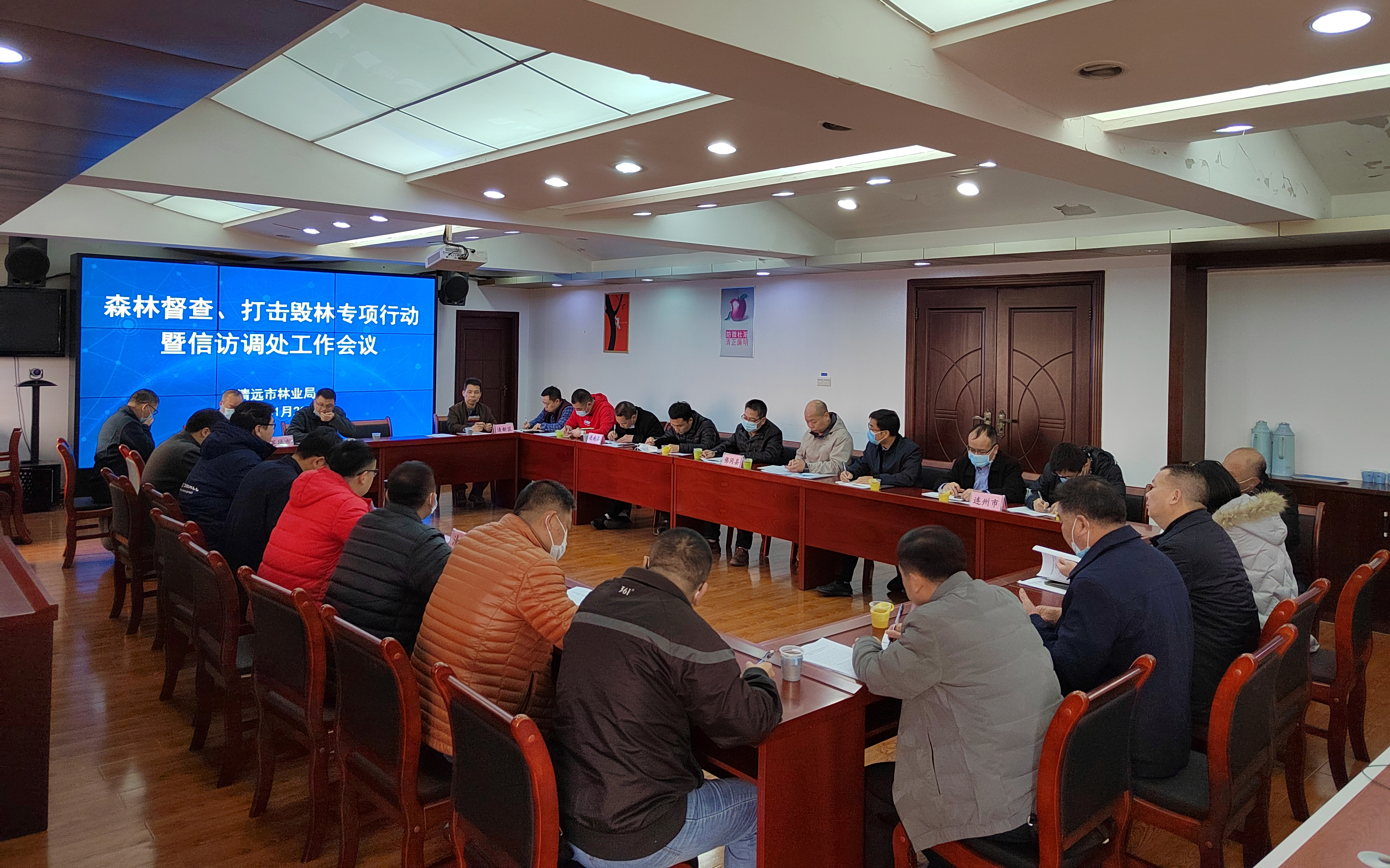 2022年1月20日 森林督查、打擊毀林專項(xiàng)行動(dòng)暨信訪調(diào)處工作會(huì)議4.jpg