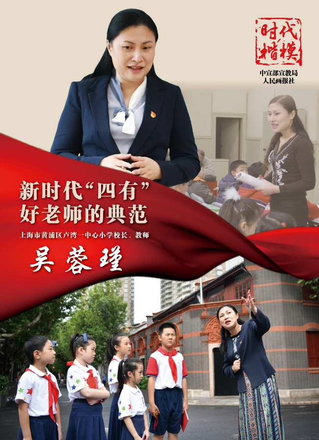 “時代楷?！敝黝}作品展播：吳蓉瑾.jpg
