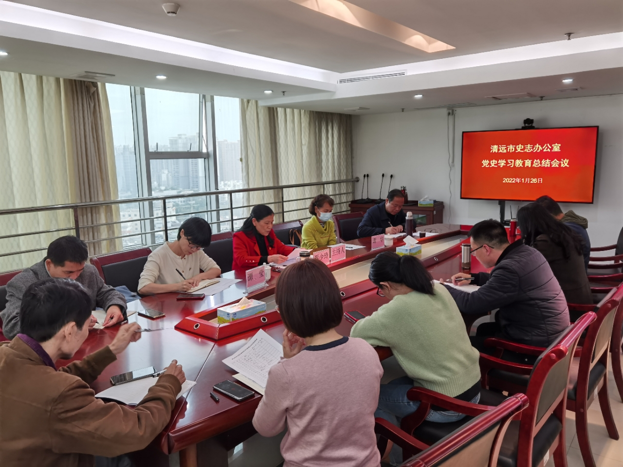 2022年1月26日，清遠(yuǎn)市史志辦公室召開黨史學(xué)習(xí)教育總結(jié)會議圖片.jpg