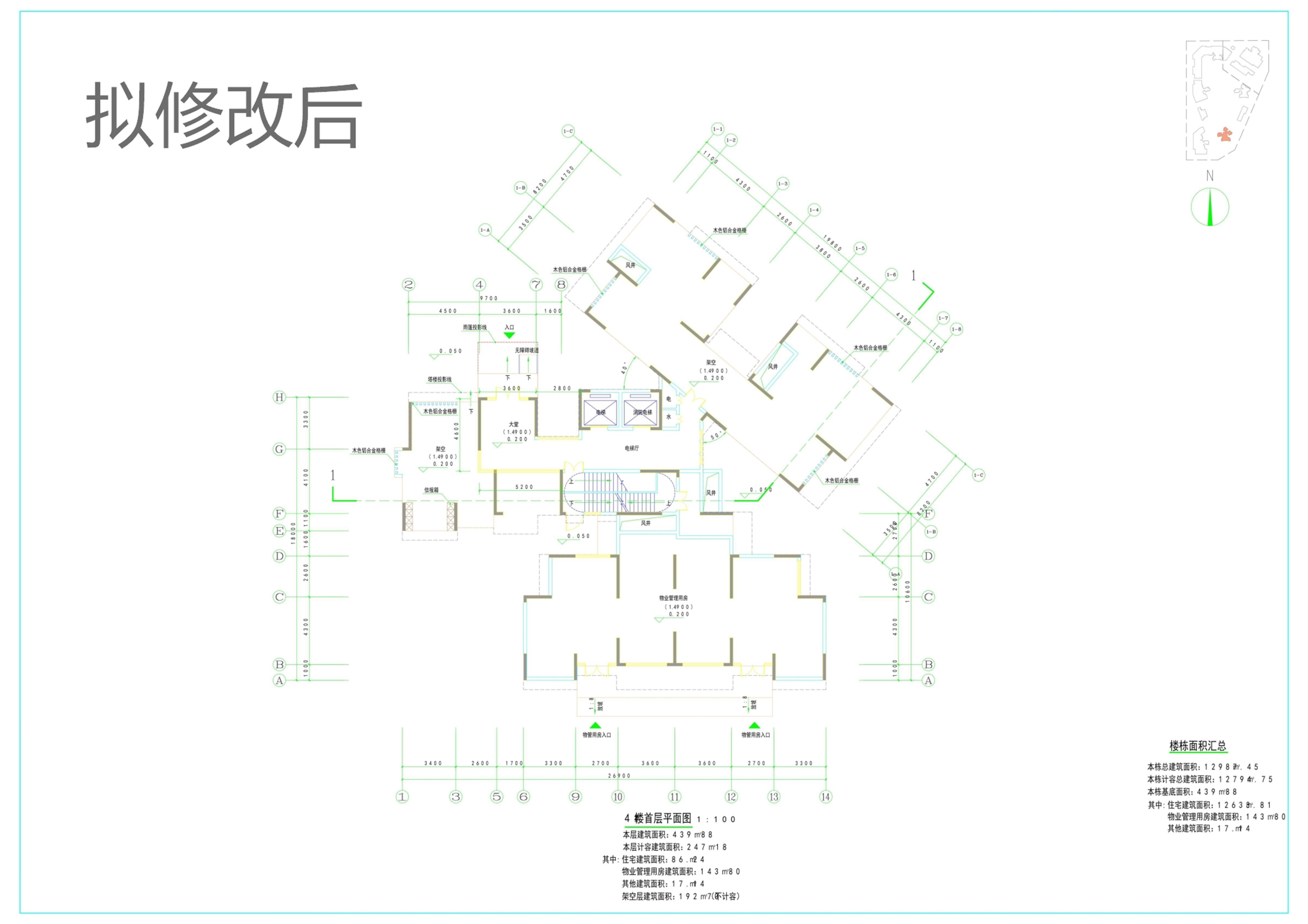4#樓首層平面圖（擬修改后）.jpg