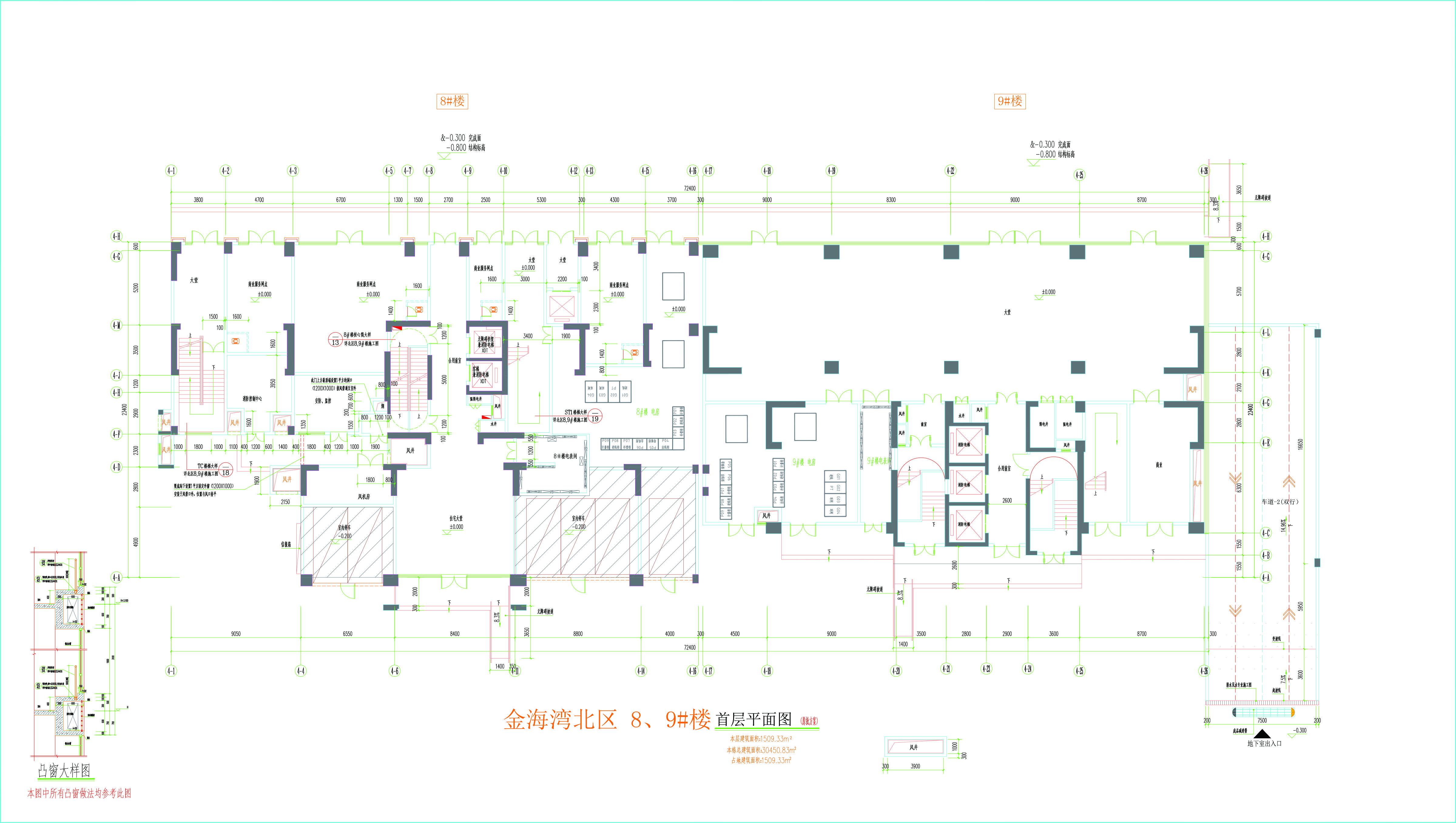 金海灣北區(qū)8、9#樓首層平面圖.jpg